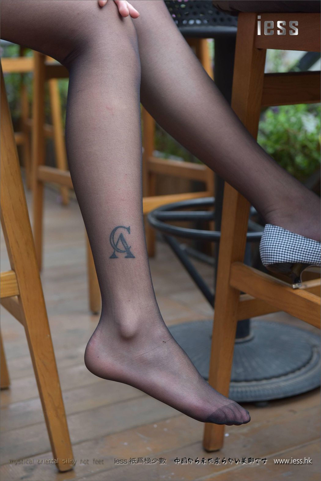 图片[29]-[IESS异思趣向] 2017.04.28 丝足便当110：《户外黑丝平底鞋》潇潇 在线浏览 – 速更版-美库