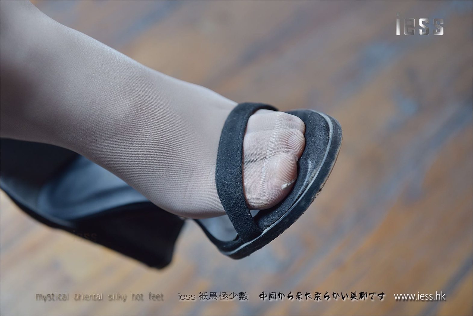 图片[68]-[IESS异思趣向] 2017.05.23 丝足便当118：《琪琪的超薄肉丝足底》琪琪 在线浏览 – 速更版-美库