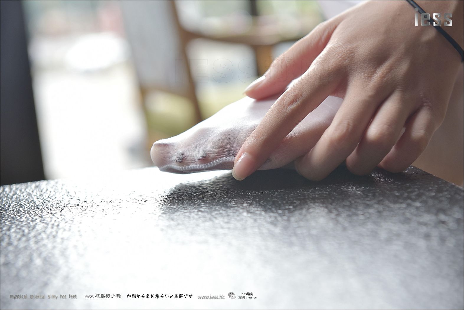 图片[10]-[IESS异思趣向] 2017.07.20 丝足便当123：《我的思绪一片空白》宛平 在线浏览 – 速更版-美库