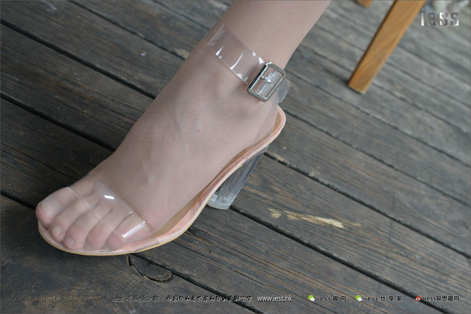 图片[69]-[IESS异思趣向] 2017.08.05 丝足便当129：《不看花臂，看大腿》潇潇 在线浏览 – 速更版-美库