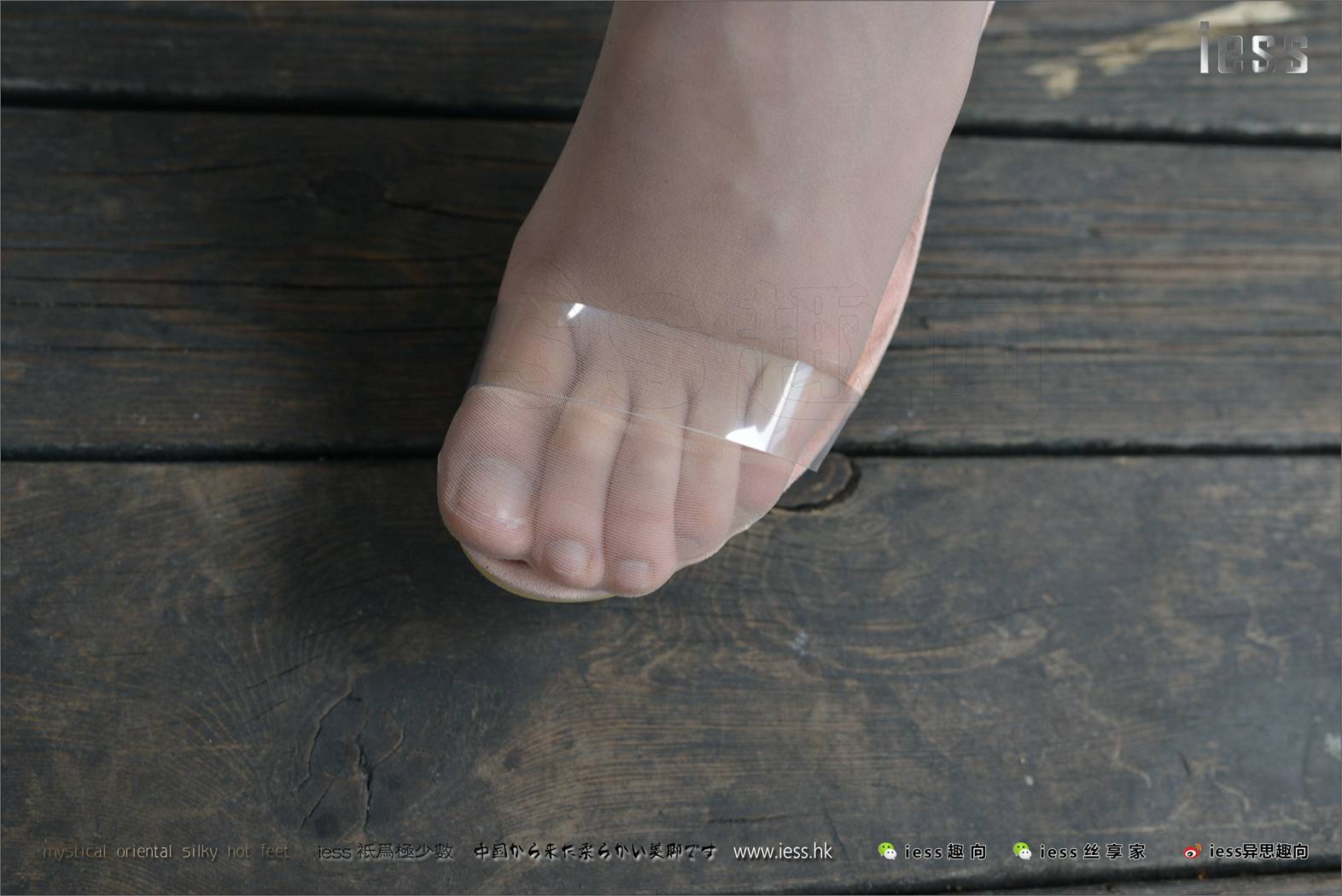 图片[64]-[IESS异思趣向] 2017.08.05 丝足便当129：《不看花臂，看大腿》潇潇 在线浏览 – 速更版-美库