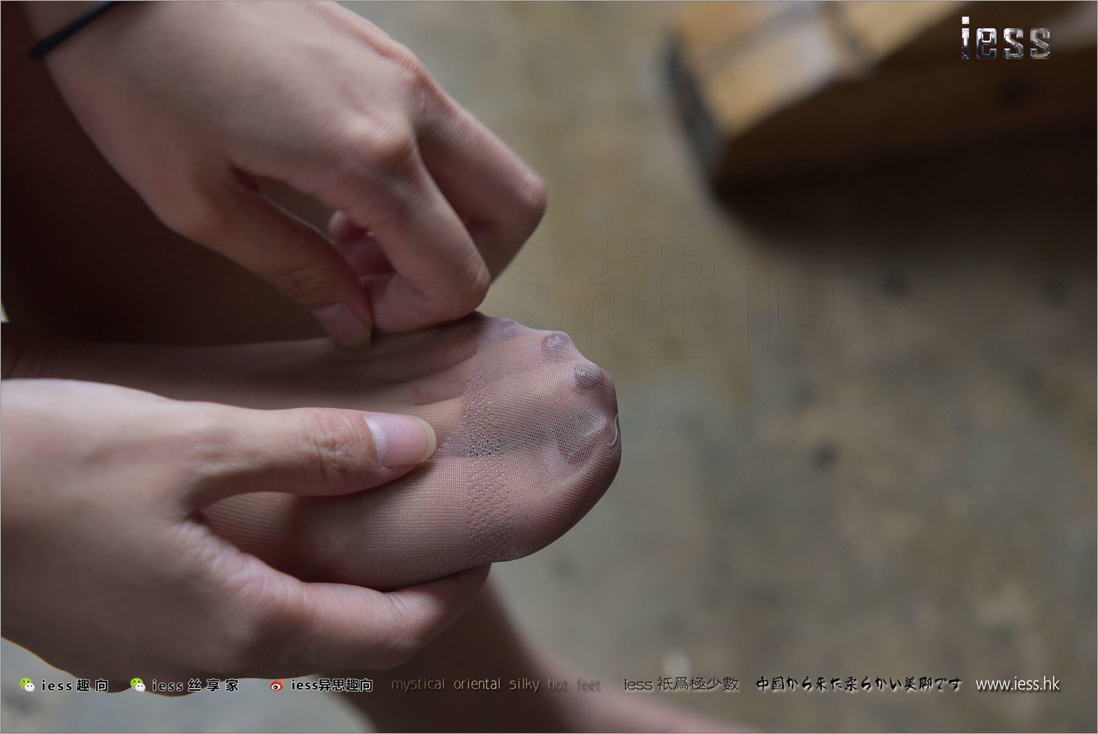 图片[100]-[IESS异思趣向] 2017.08.18 丝足便当136：《丝丝入扣》宛萍 在线浏览 – 速更版-美库