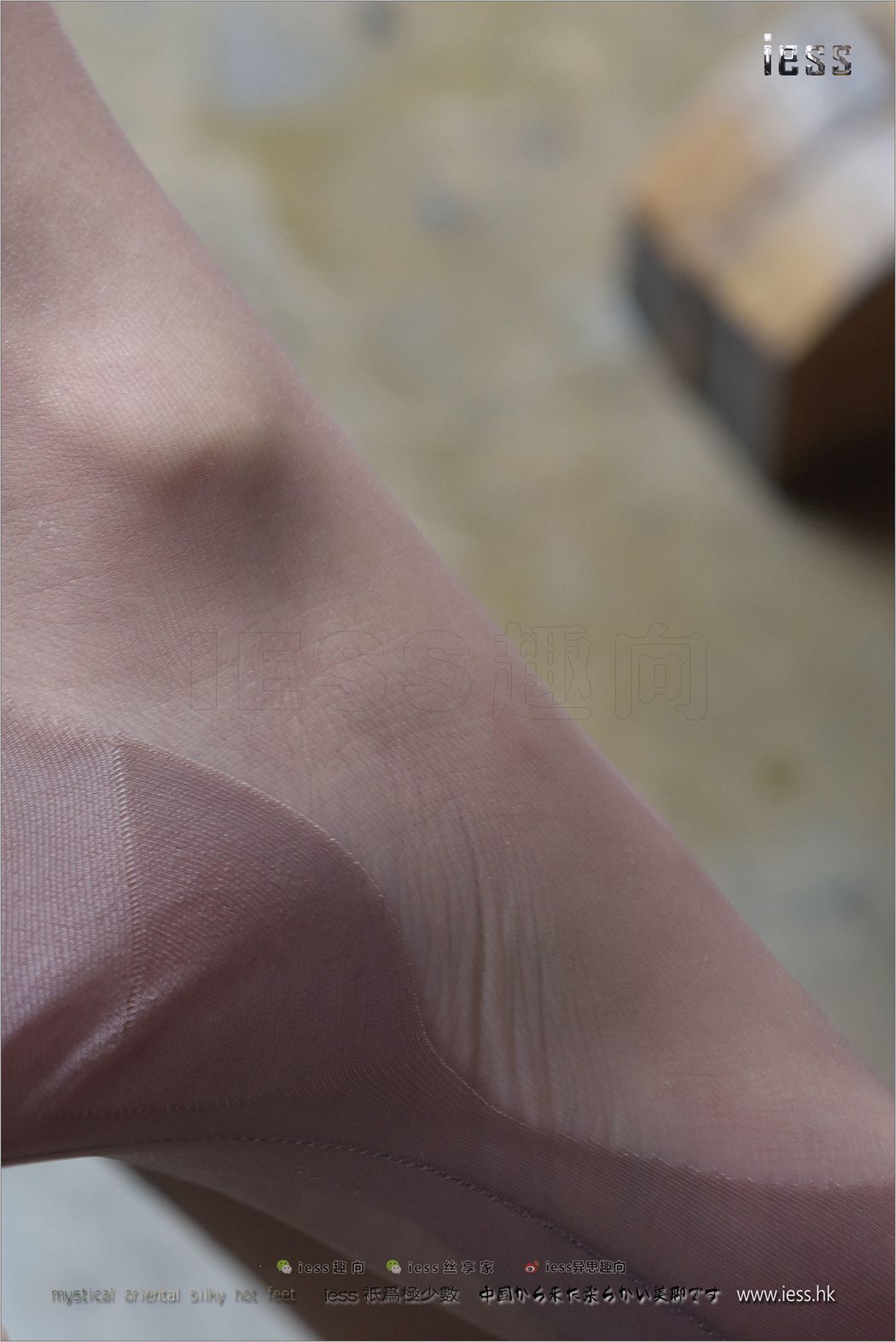 图片[68]-[IESS异思趣向] 2017.08.18 丝足便当136：《丝丝入扣》宛萍 在线浏览 – 速更版-美库