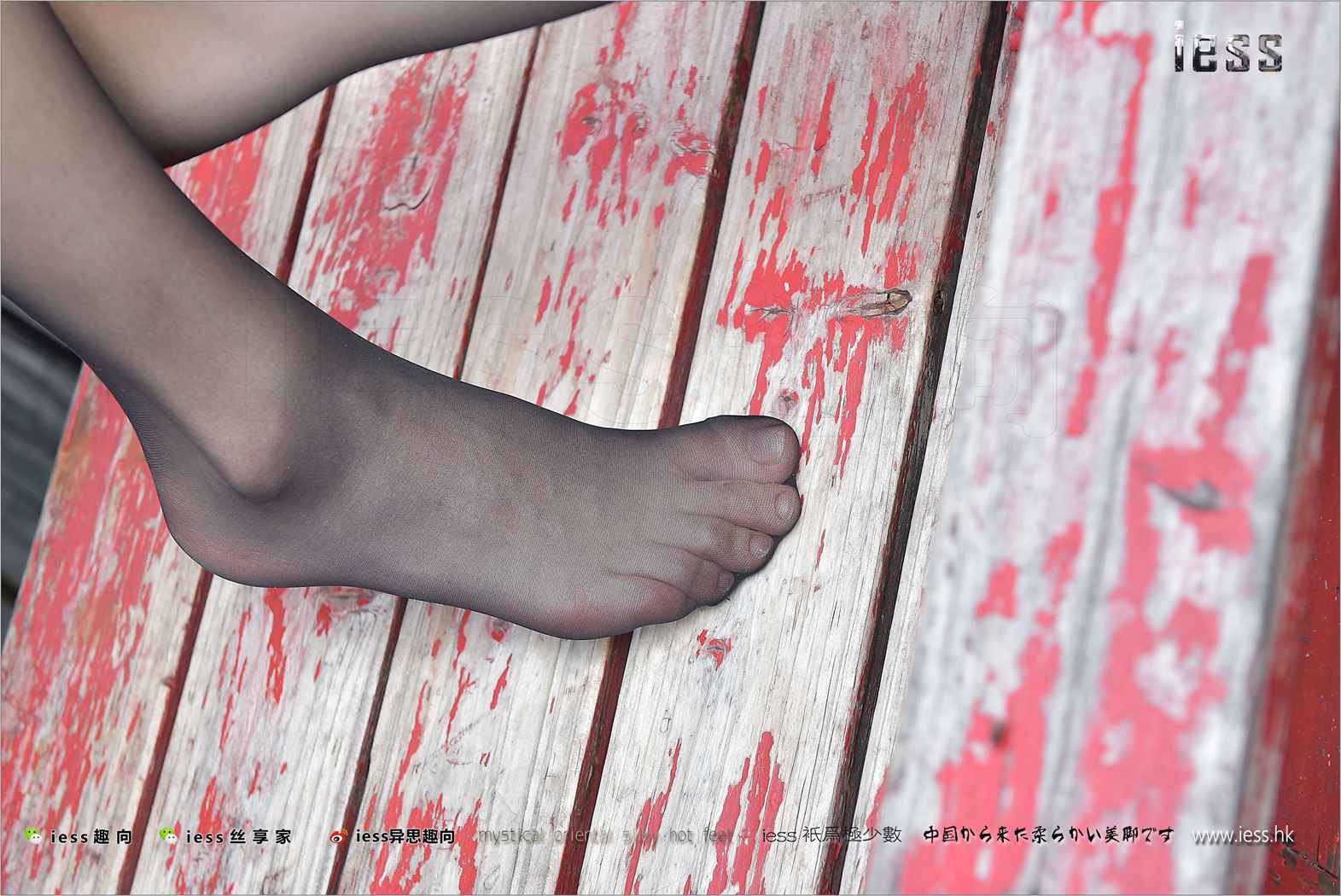 图片[29]-[IESS异思趣向] 2017.09.14 丝足便当151：《小六户外黑丝秀》小六 在线浏览 – 速更版-美库
