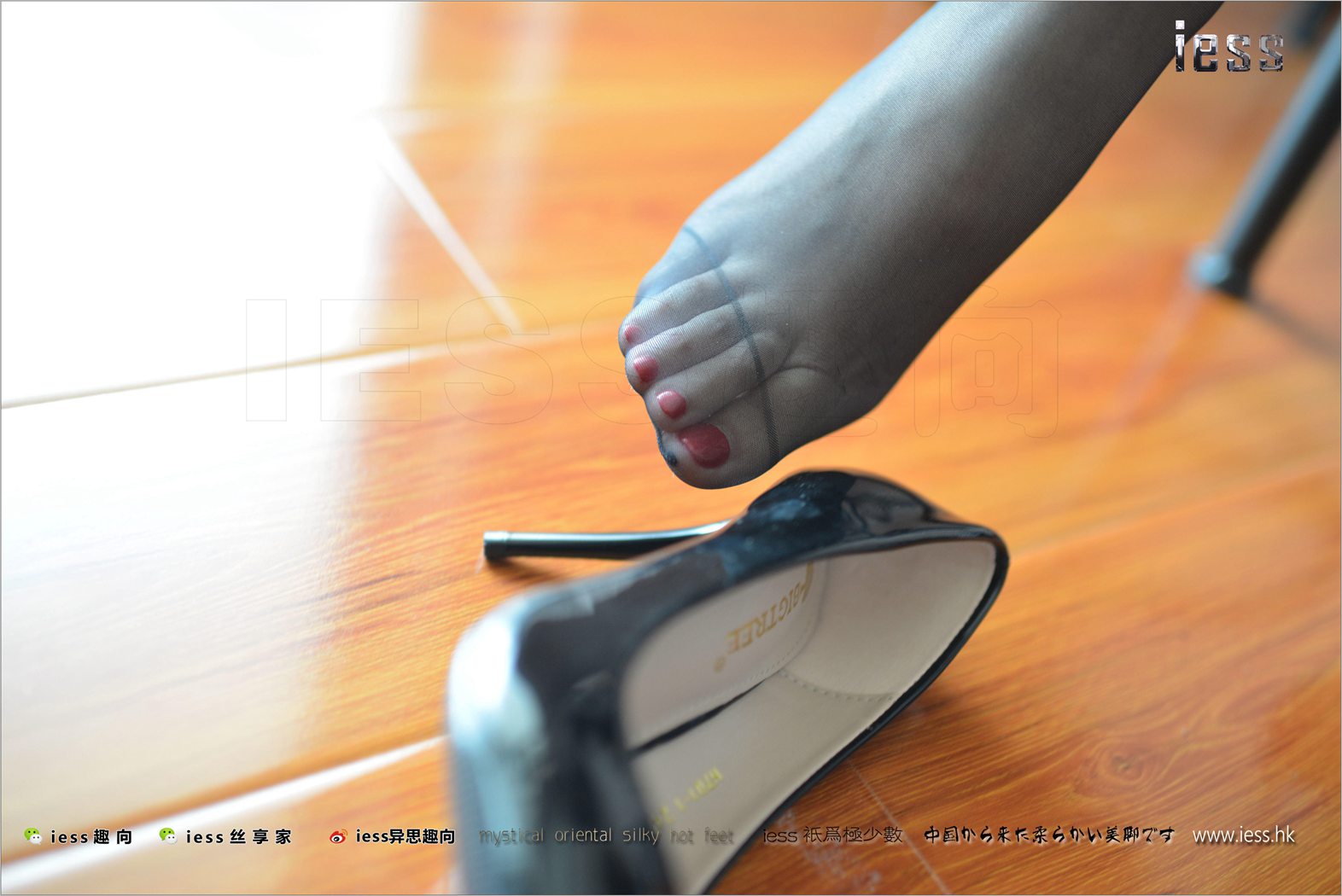 图片[57]-[IESS异思趣向] 2017.10.17 丝足便当162：《人妻的黑丝脚》芳芳 在线浏览 – 速更版-美库