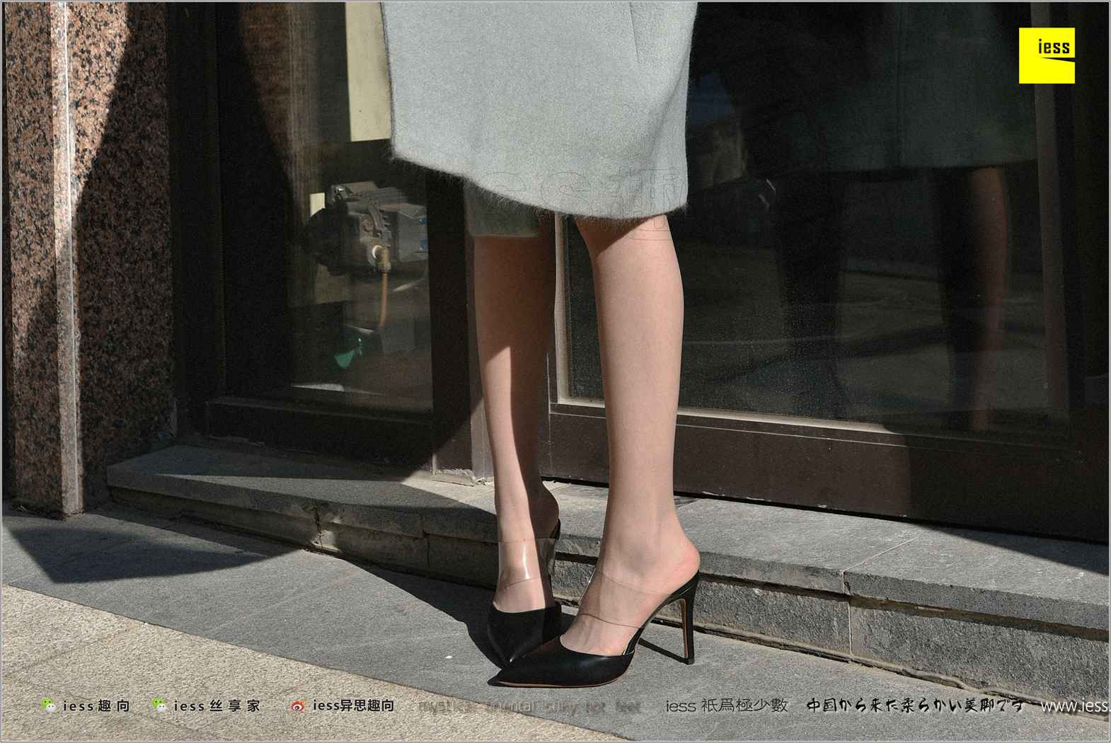 图片[11]-[IESS异思趣向] 2017.12.24 丝足便当180：《丝享·佳》佳爷 在线浏览 – 速更版-美库