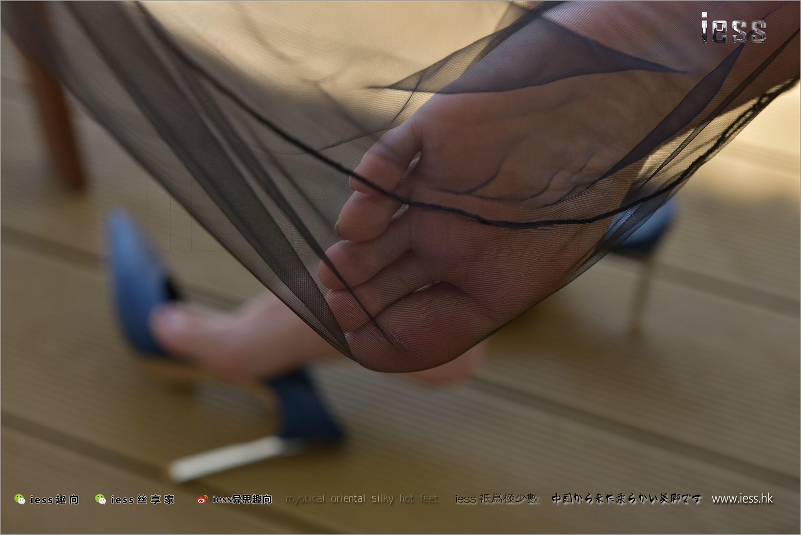 图片[16]-[IESS异思趣向] 2017.12.14 丝足便当177：《折叠诱惑》婉萍 在线浏览 – 速更版-美库