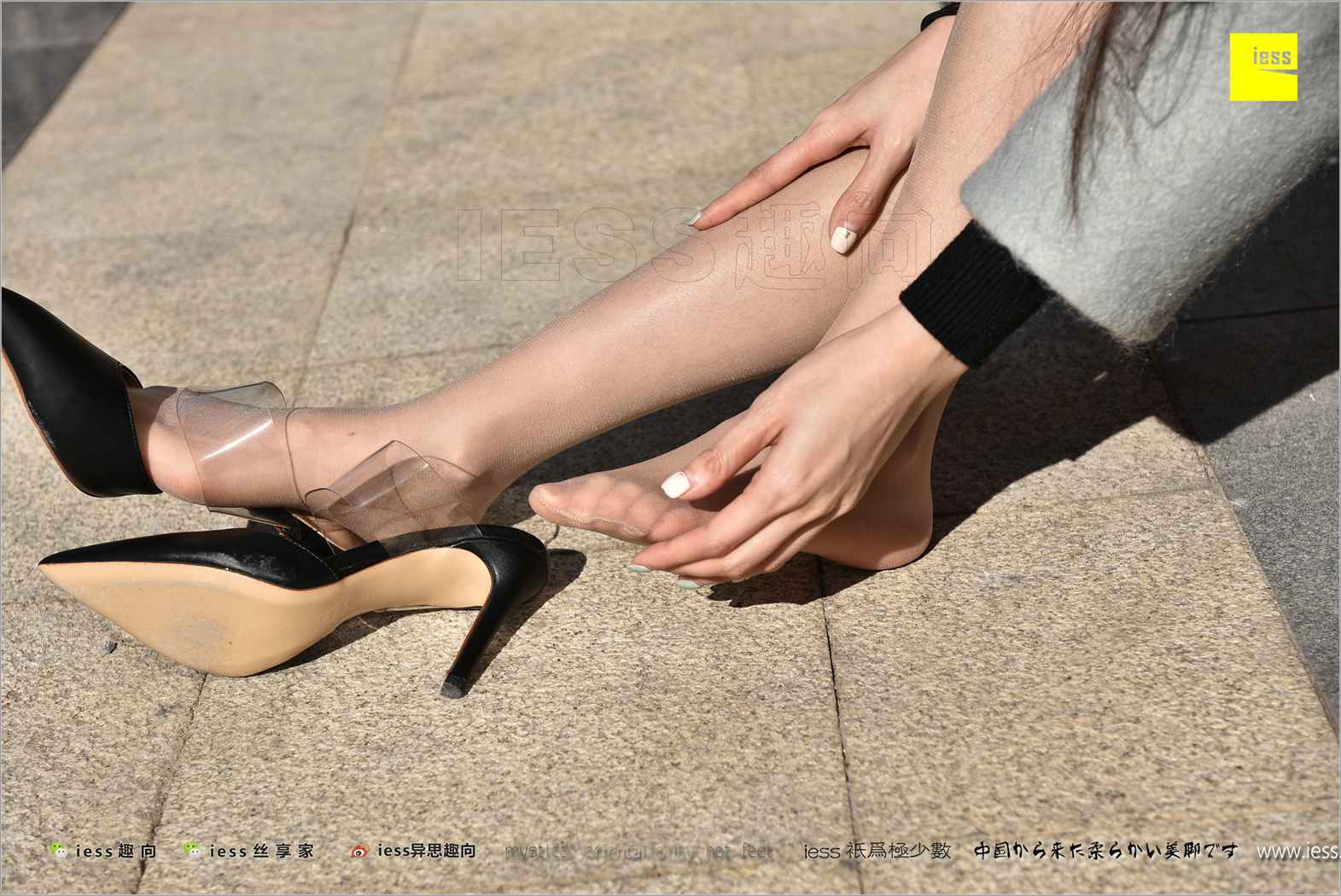 图片[71]-[IESS异思趣向] 2017.12.24 丝足便当180：《丝享·佳》佳爷 在线浏览 – 速更版-美库