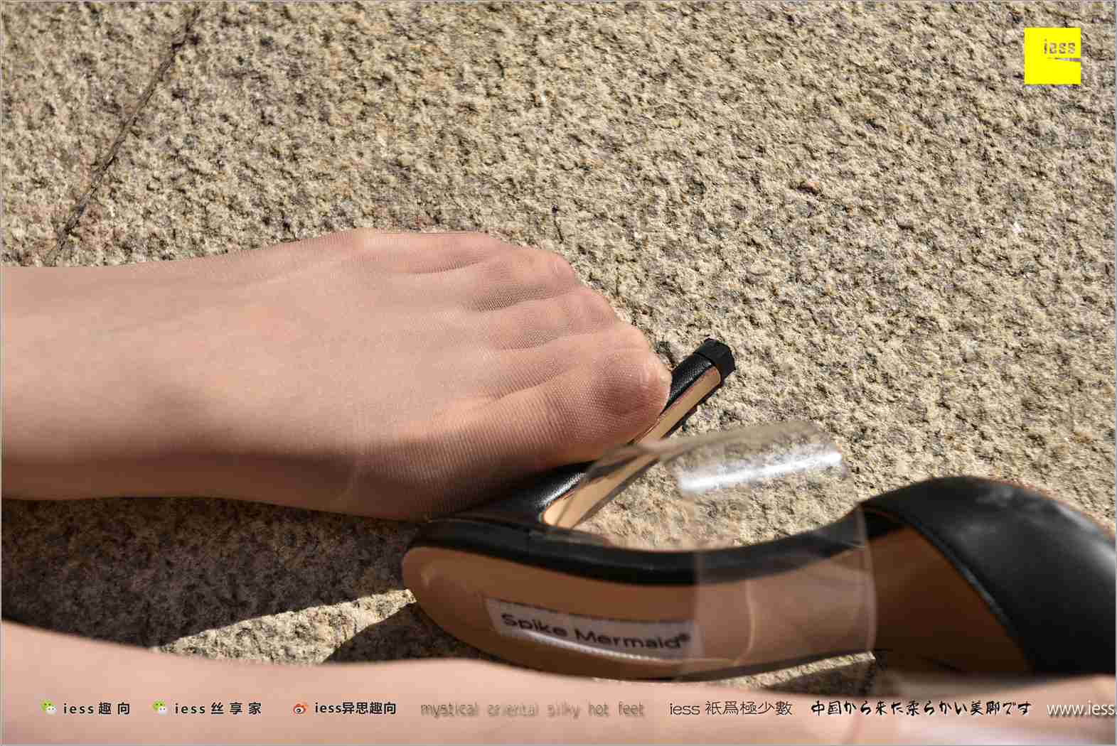 图片[38]-[IESS异思趣向] 2017.12.24 丝足便当180：《丝享·佳》佳爷 在线浏览 – 速更版-美库