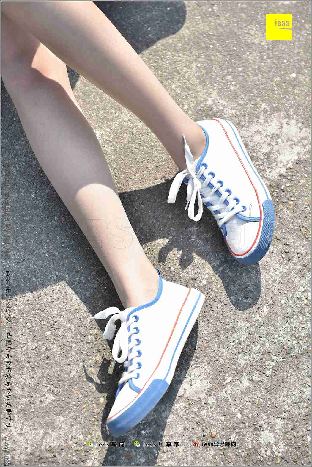 图片[15]-[IESS异思趣向] 2017.12.25 丝足便当181：《及笈之丝-帆布鞋1》若其 在线浏览 – 速更版-美库
