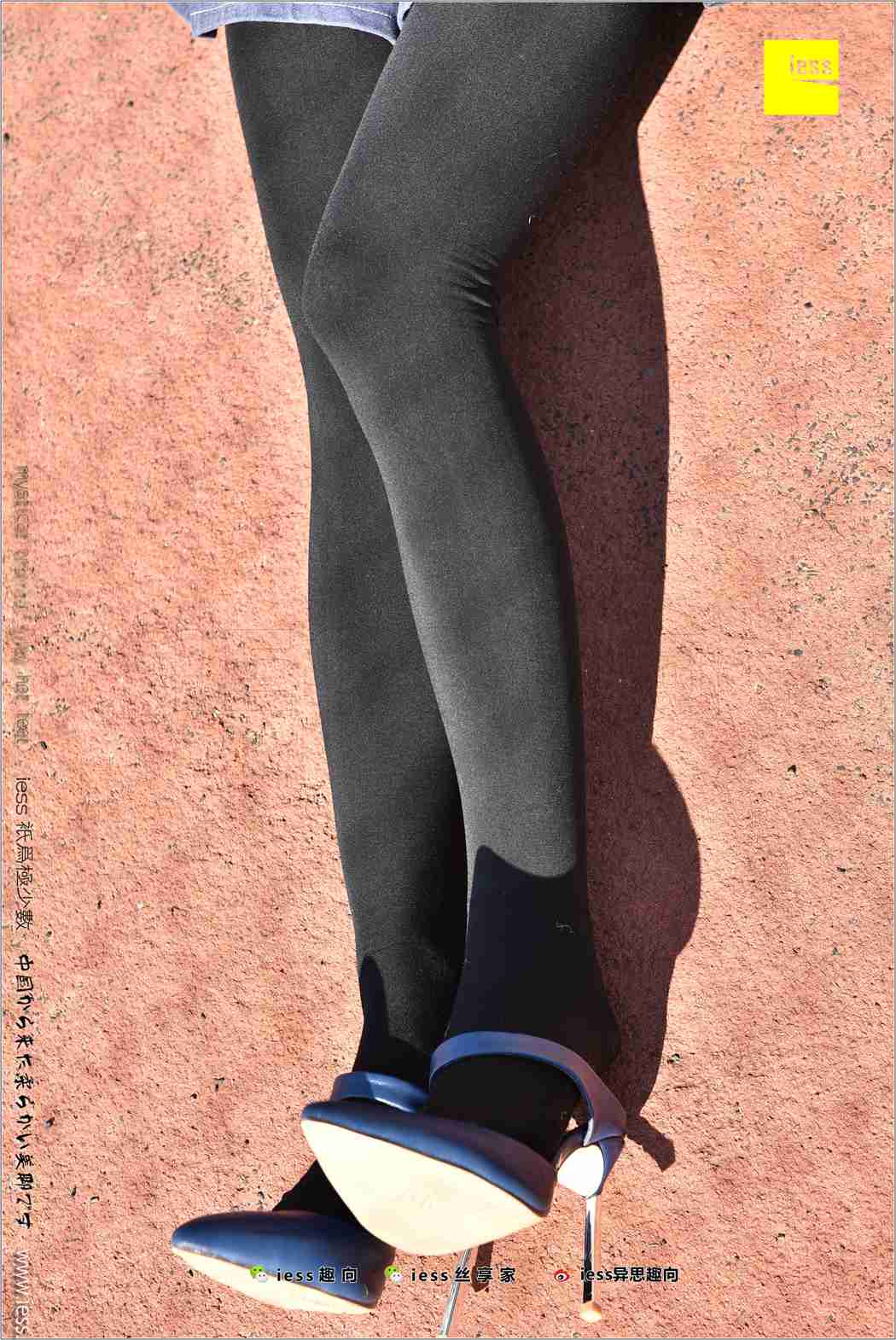 图片[75]-[IESS异思趣向] 2017.12.25 丝足便当182：《厚黑丝的“透肉”诱惑》静静 在线浏览 – 速更版-美库