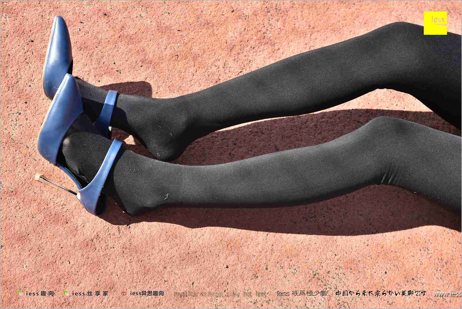 图片[31]-[IESS异思趣向] 2017.12.25 丝足便当182：《厚黑丝的“透肉”诱惑》静静 在线浏览 – 速更版-美库