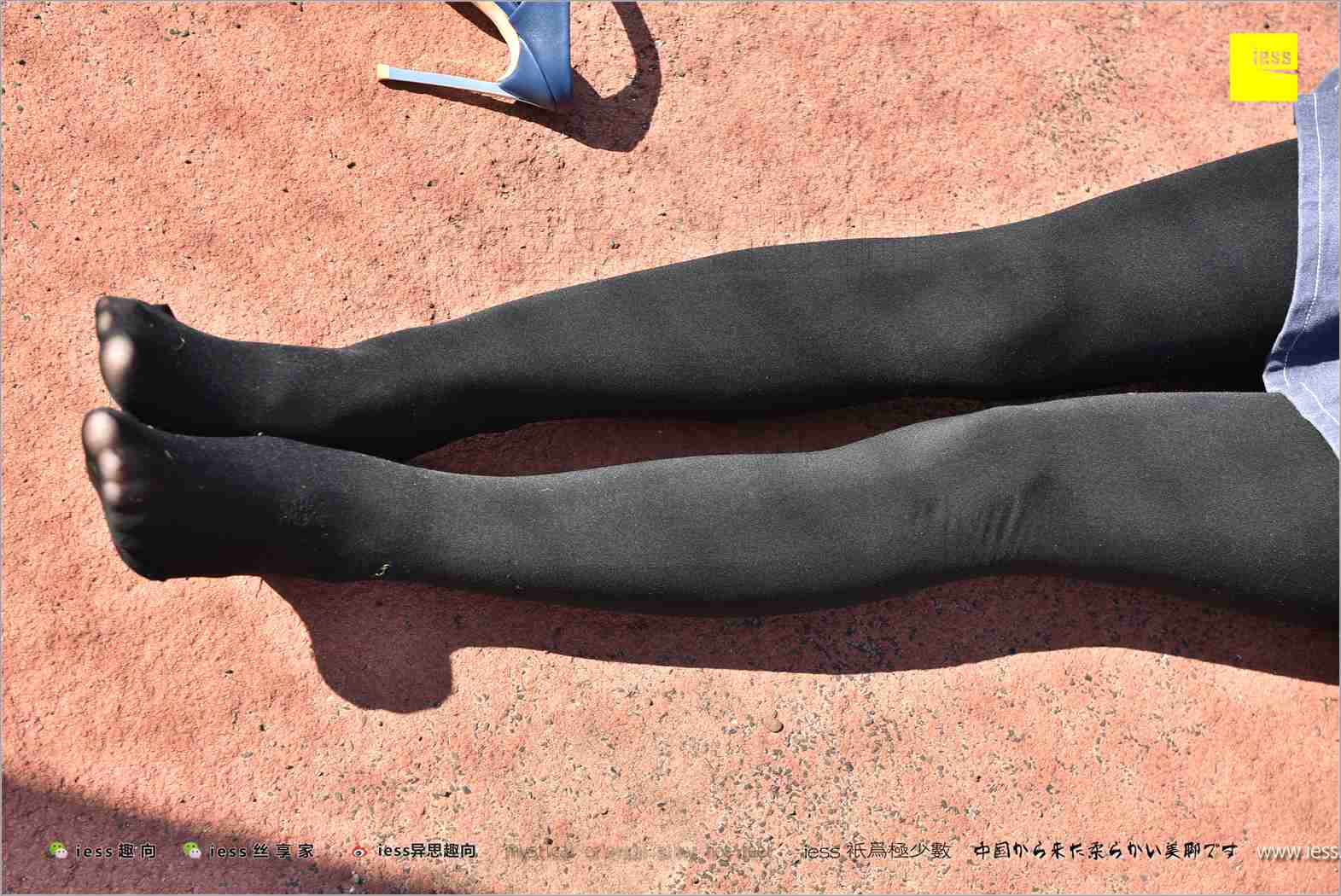 图片[23]-[IESS异思趣向] 2017.12.25 丝足便当182：《厚黑丝的“透肉”诱惑》静静 在线浏览 – 速更版-美库