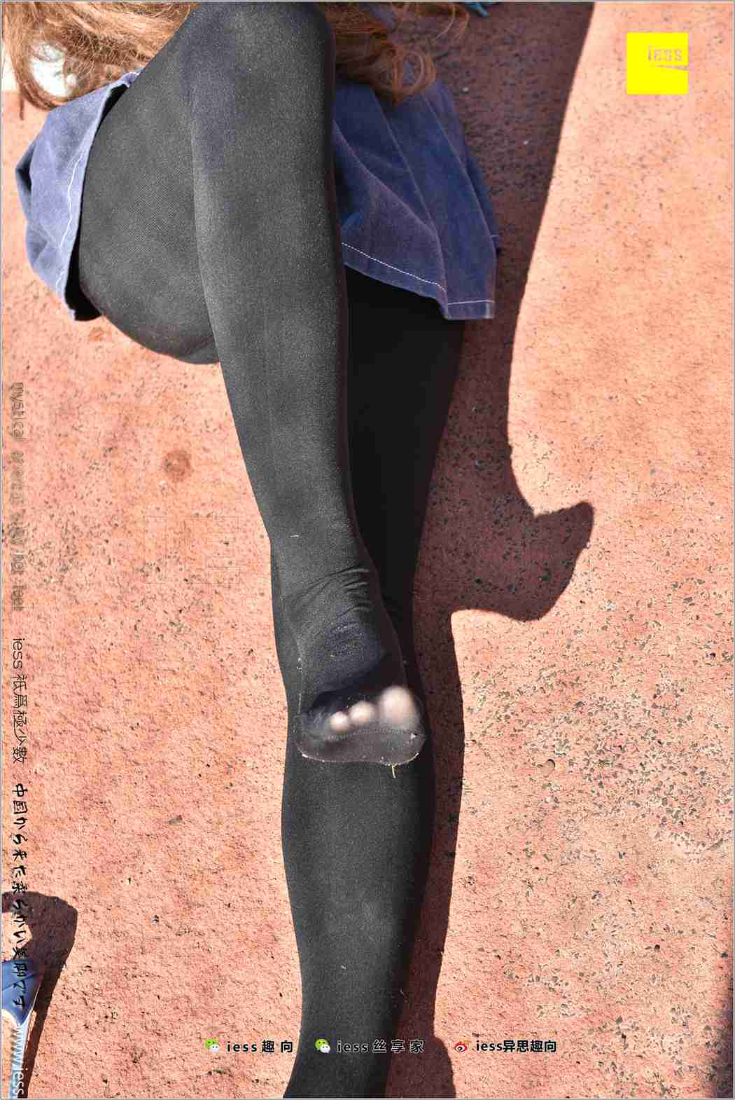 图片[96]-[IESS异思趣向] 2017.12.25 丝足便当182：《厚黑丝的“透肉”诱惑》静静 在线浏览 – 速更版-美库
