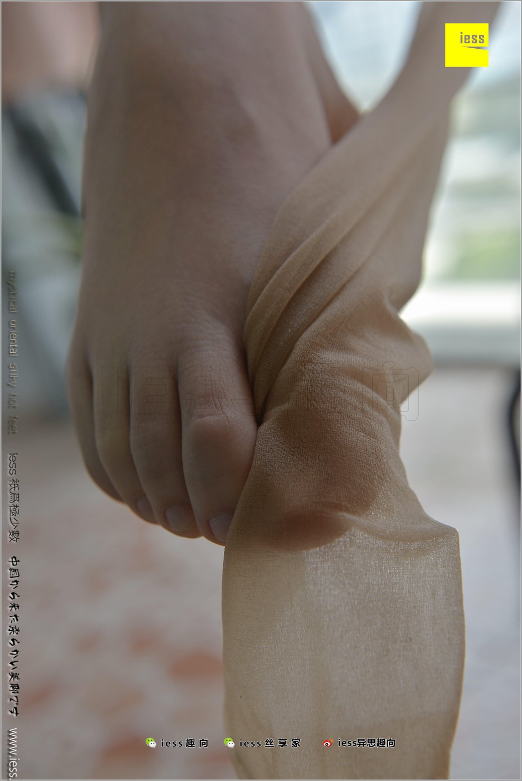 图片[41]-[IESS异思趣向] 2017.12.28 丝足便当184：《知足常乐》馨月 在线浏览 – 速更版-美库