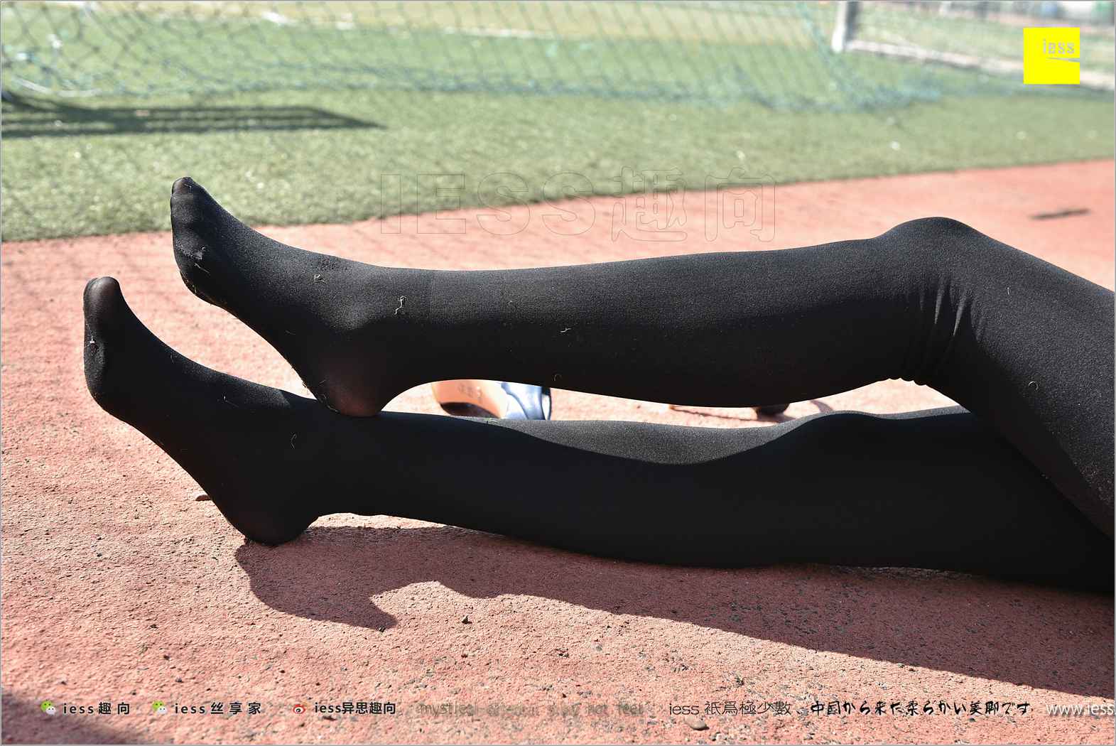 图片[83]-[IESS异思趣向] 2017.12.25 丝足便当182：《厚黑丝的“透肉”诱惑》静静 在线浏览 – 速更版-美库