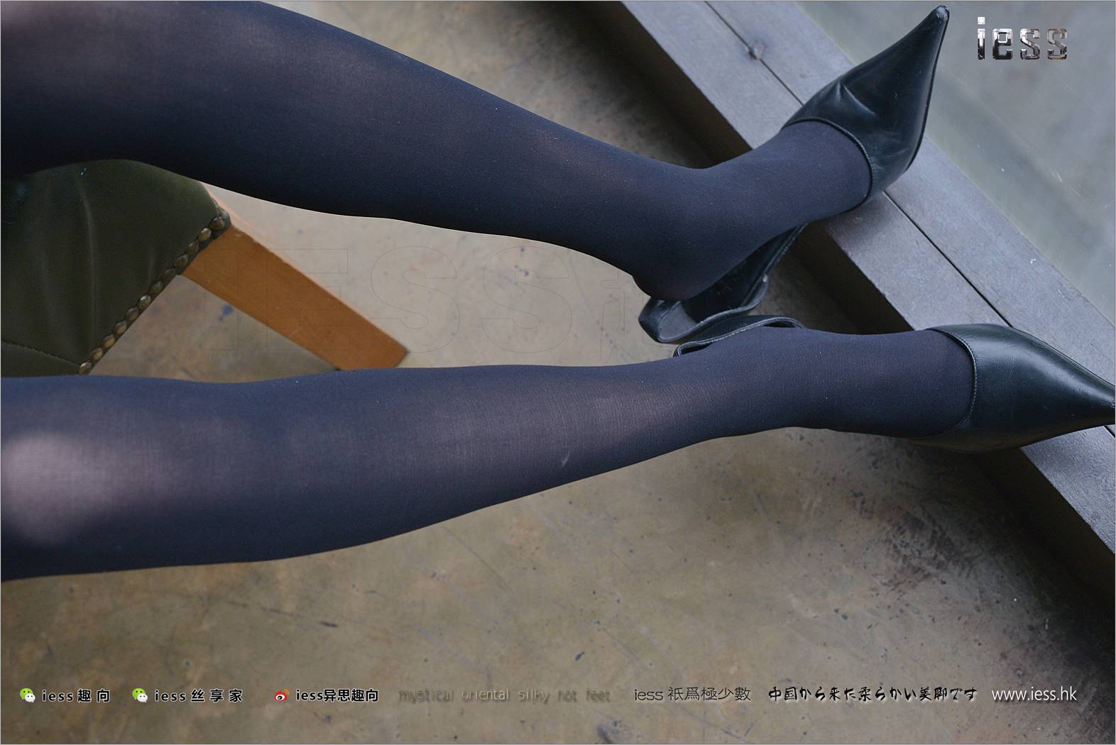 图片[64]-[IESS异思趣向] 2018.02.02 丝足便当195：《50D厚黑丝和超尖头高跟》若琪 在线浏览 – 速更版-美库