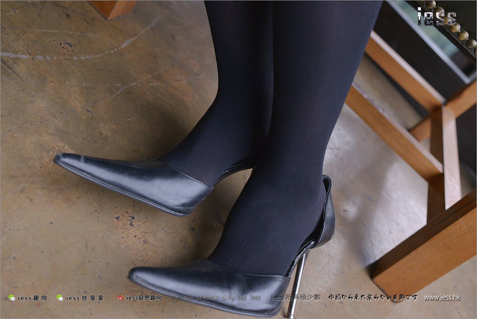 图片[48]-[IESS异思趣向] 2018.02.02 丝足便当195：《50D厚黑丝和超尖头高跟》若琪 在线浏览 – 速更版-美库