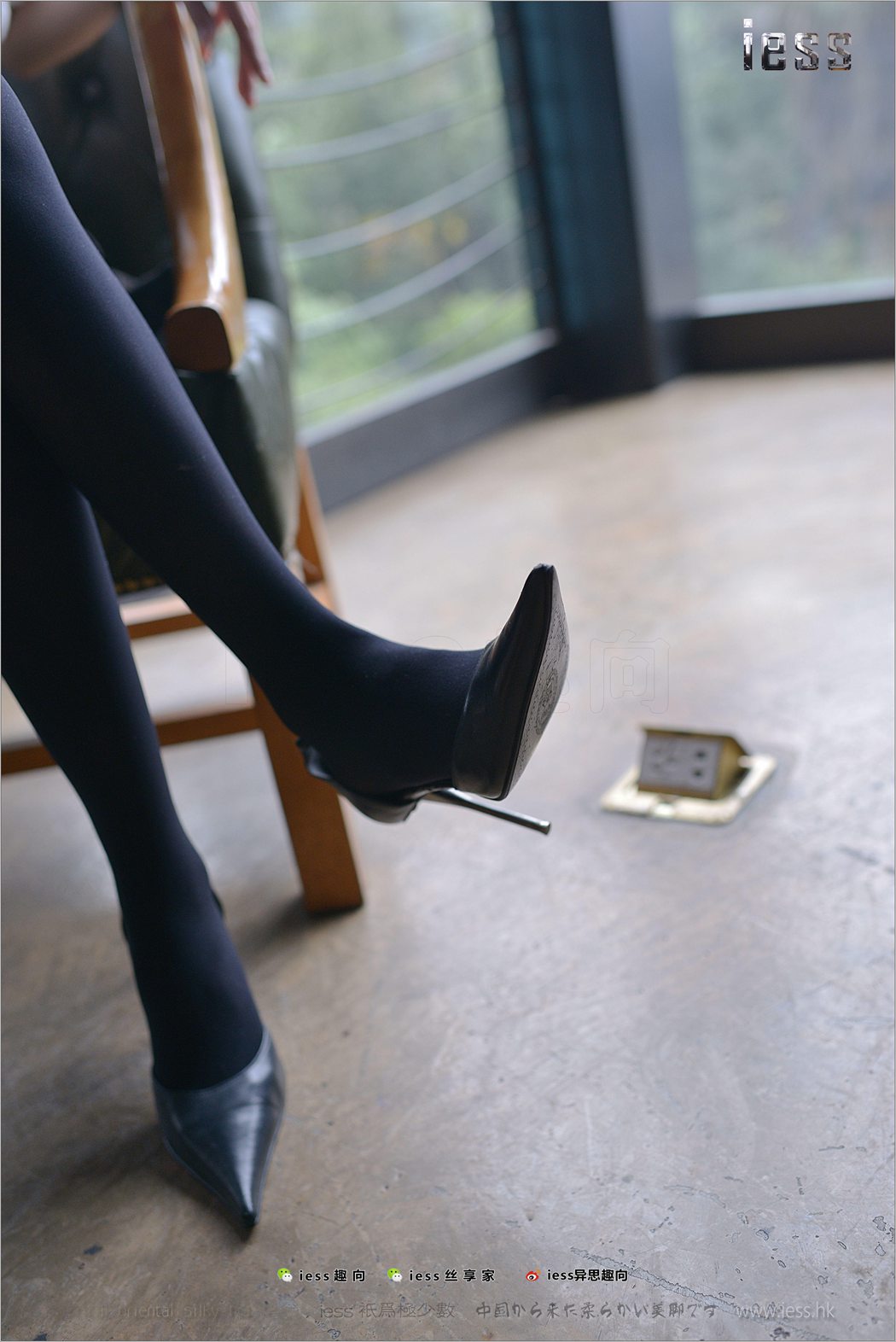 图片[61]-[IESS异思趣向] 2018.02.02 丝足便当195：《50D厚黑丝和超尖头高跟》若琪 在线浏览 – 速更版-美库