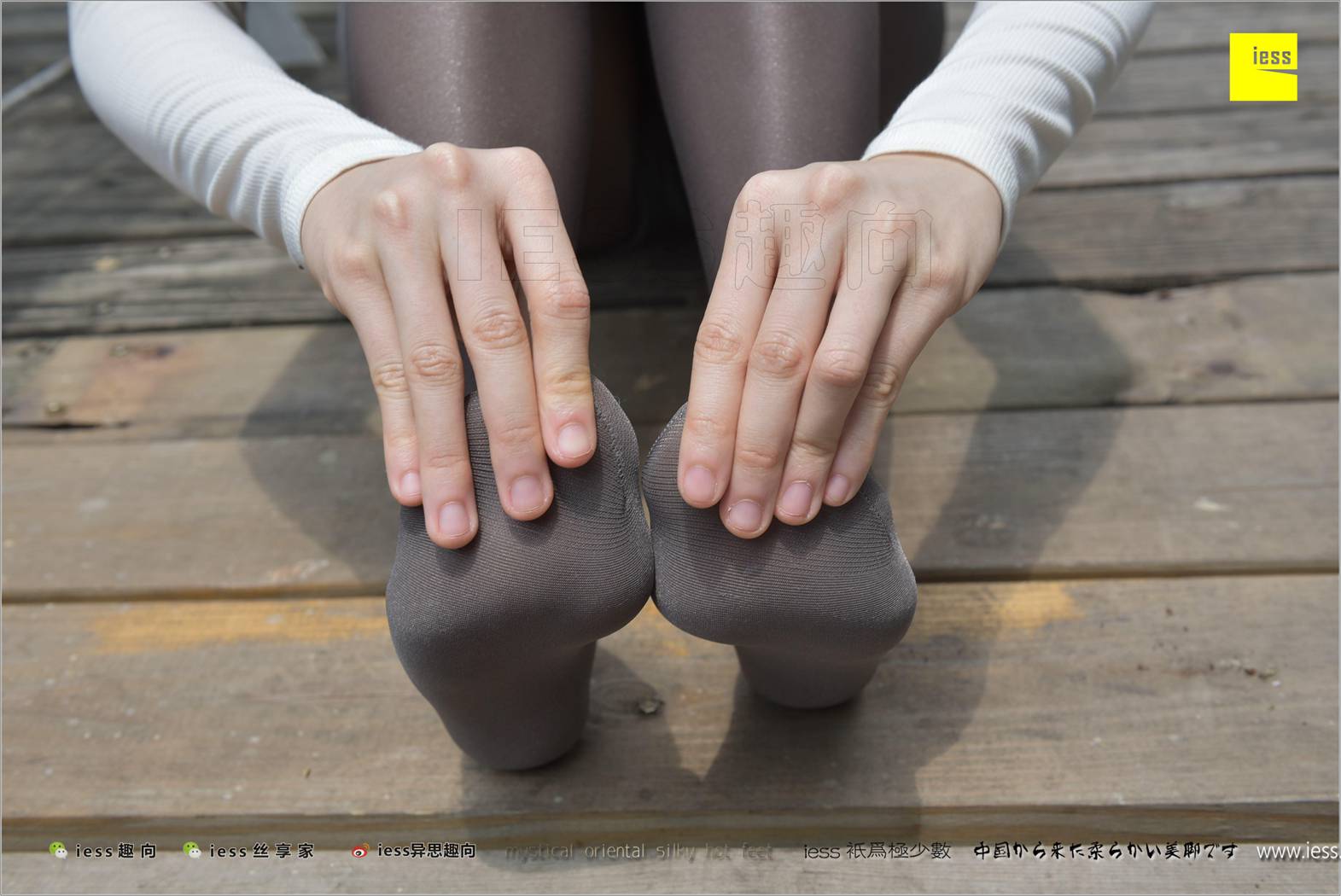 图片[92]-[IESS异思趣向] 2018.02.13 丝足便当198：《赵老师的金属灰舍宾》赵老师 在线浏览 – 速更版-美库