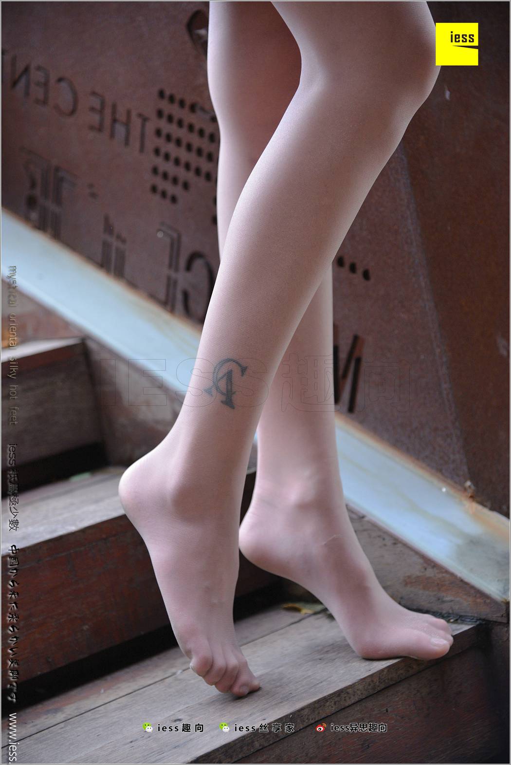 图片[95]-[IESS异思趣向] 2018.02.14 丝足便当199：《颜值即正义》潇潇 在线浏览 – 速更版-美库