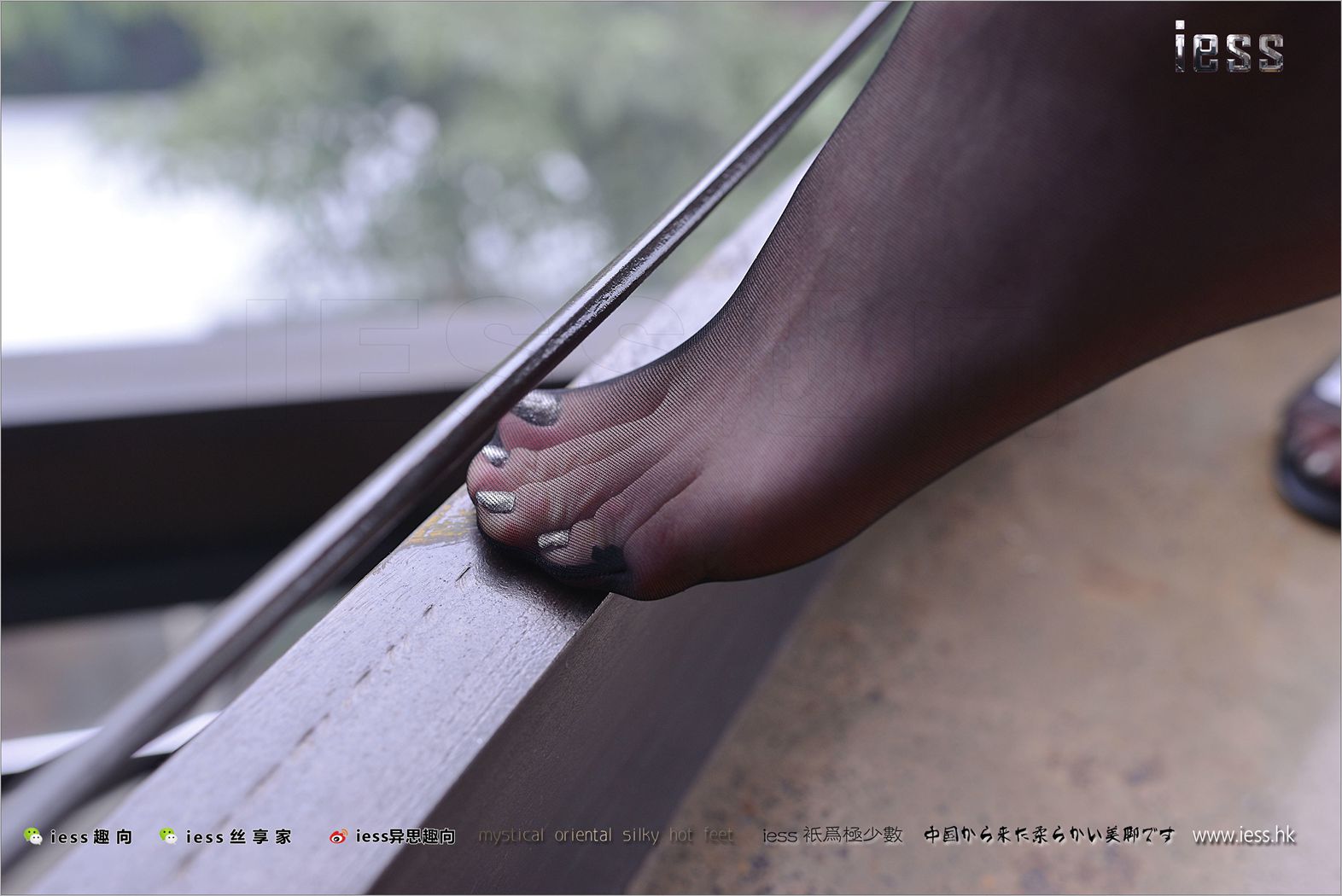 图片[36]-[IESS异思趣向] 2018.02.25 丝足便当204：《长大的女孩要穿黑丝》琪琪 在线浏览 – 速更版-美库