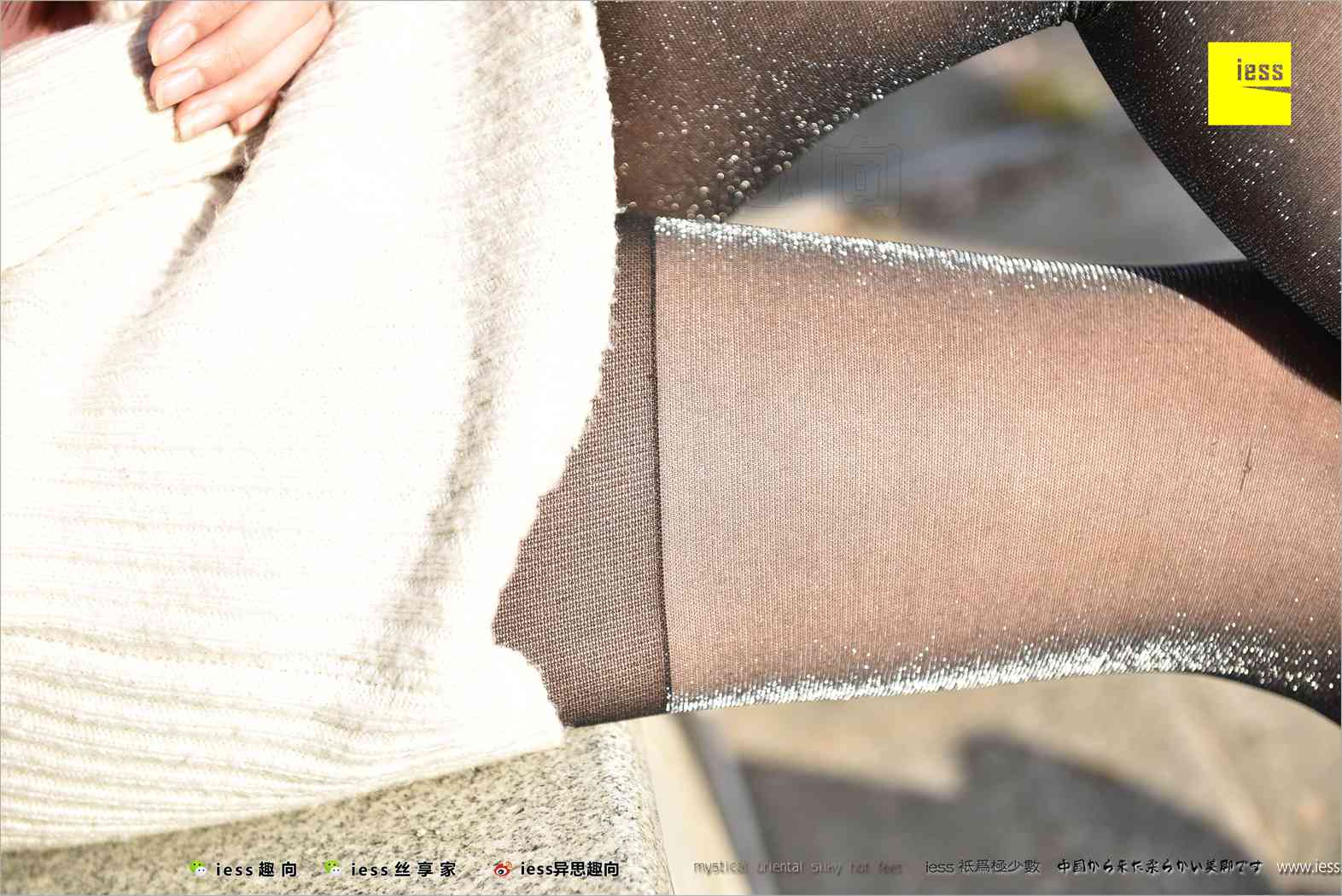 图片[42]-[IESS异思趣向] 2018.03.19 丝足便当208：《高妞的双丝展示》丝源 在线浏览 – 速更版-美库