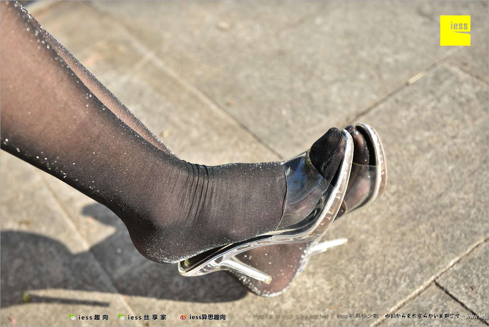 图片[62]-[IESS异思趣向] 2018.03.19 丝足便当208：《高妞的双丝展示》丝源 在线浏览 – 速更版-美库