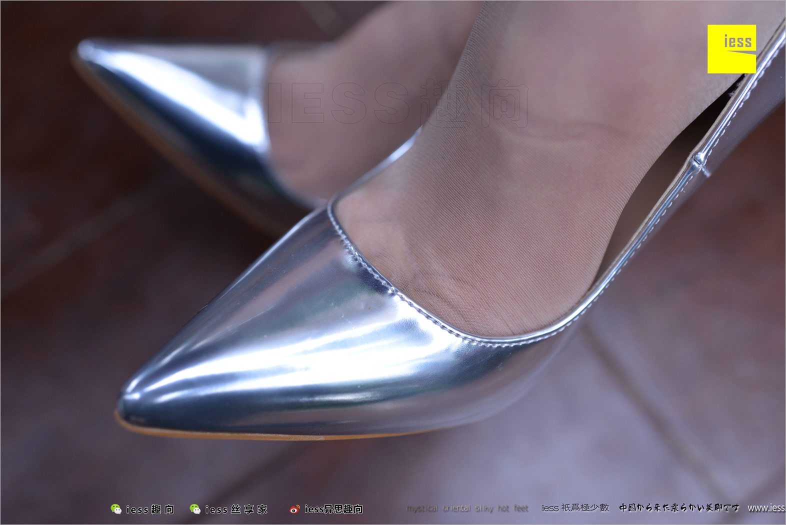 图片[87]-[IESS异思趣向] 2018.04.13 丝足便当216：《小小诗琪》诗琪 在线浏览 – 速更版-美库