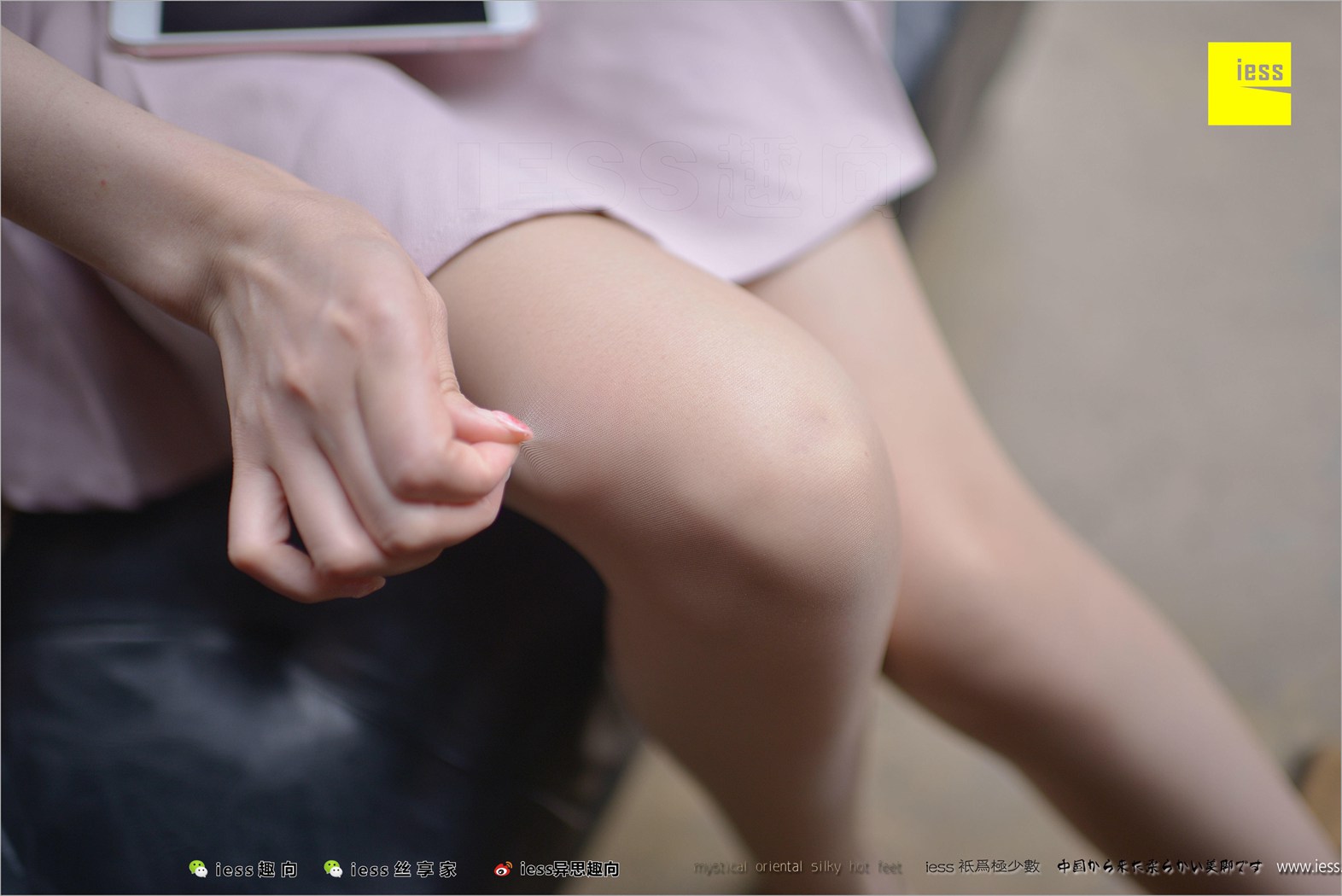 图片[74]-[IESS异思趣向] 2018.04.21 丝足便当220：《丝足亲善大使——九妹》九妹（苗族） 在线浏览 – 速更版-美库