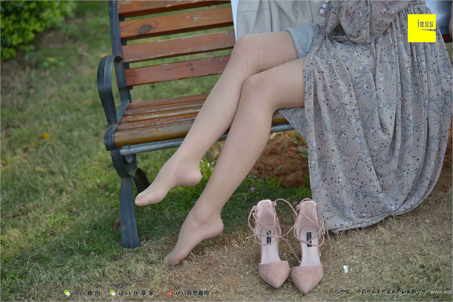 图片[100]-[IESS异思趣向] 2018.04.11 丝足便当215：《足鉴》馨月 在线浏览 – 速更版-美库