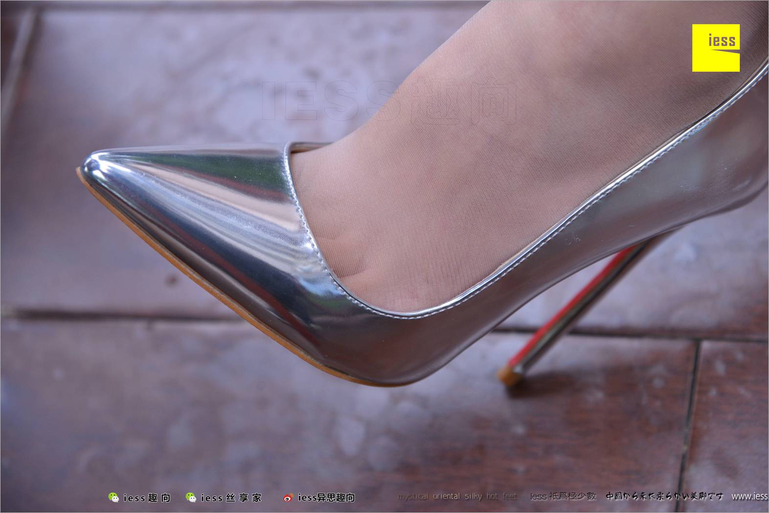 图片[98]-[IESS异思趣向] 2018.04.13 丝足便当216：《小小诗琪》诗琪 在线浏览 – 速更版-美库