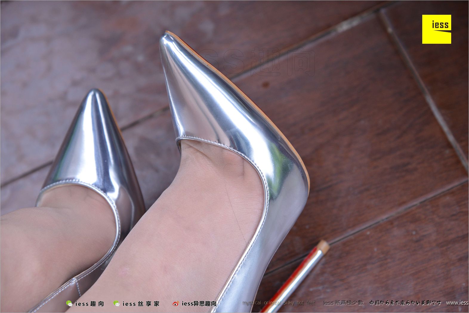 图片[45]-[IESS异思趣向] 2018.04.13 丝足便当216：《小小诗琪》诗琪 在线浏览 – 速更版-美库