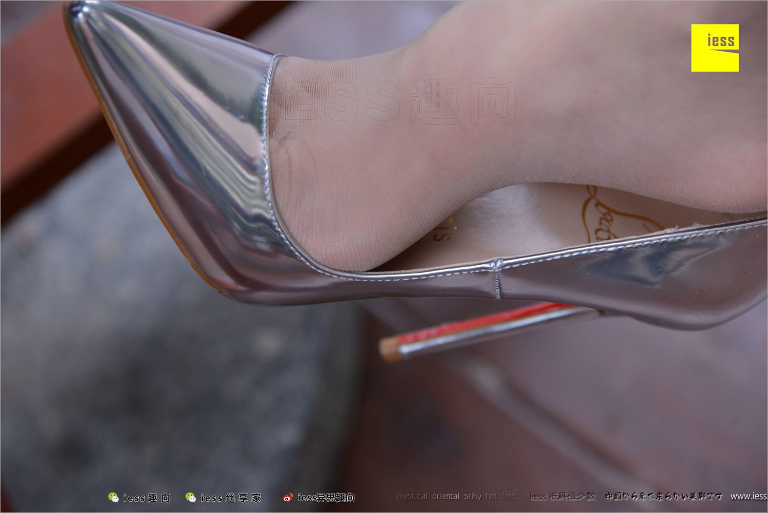 图片[32]-[IESS异思趣向] 2018.04.13 丝足便当216：《小小诗琪》诗琪 在线浏览 – 速更版-美库