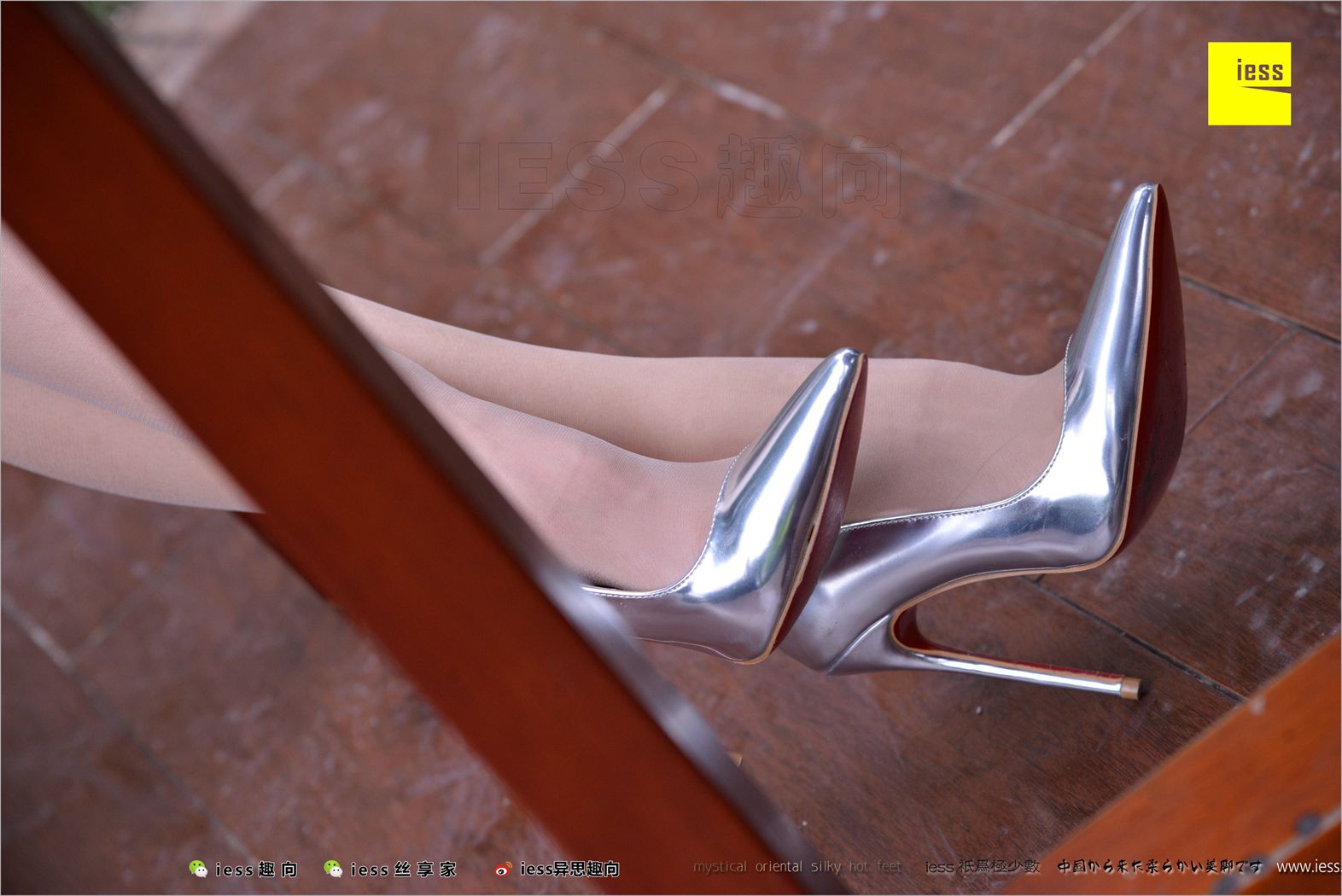 图片[9]-[IESS异思趣向] 2018.04.13 丝足便当216：《小小诗琪》诗琪 在线浏览 – 速更版-美库