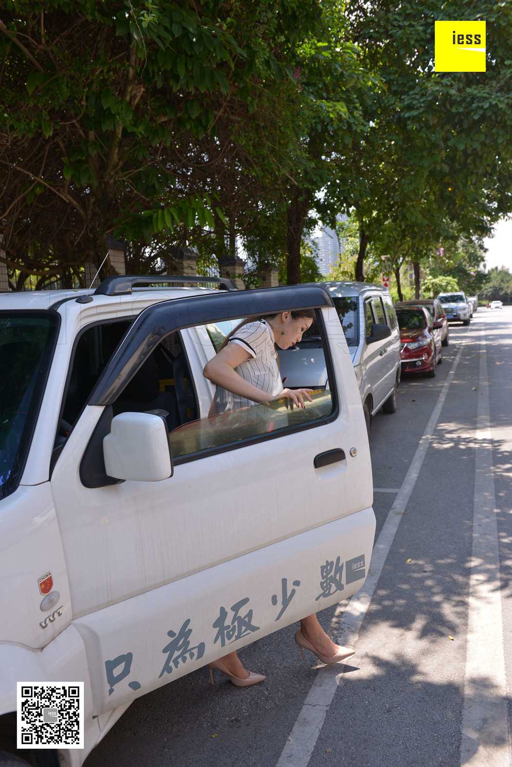 图片[6]-[IESS异思趣向] 2018.05.23《魔鬼周三》特刊19期：九妹换备胎 在线浏览 – 速更版-美库