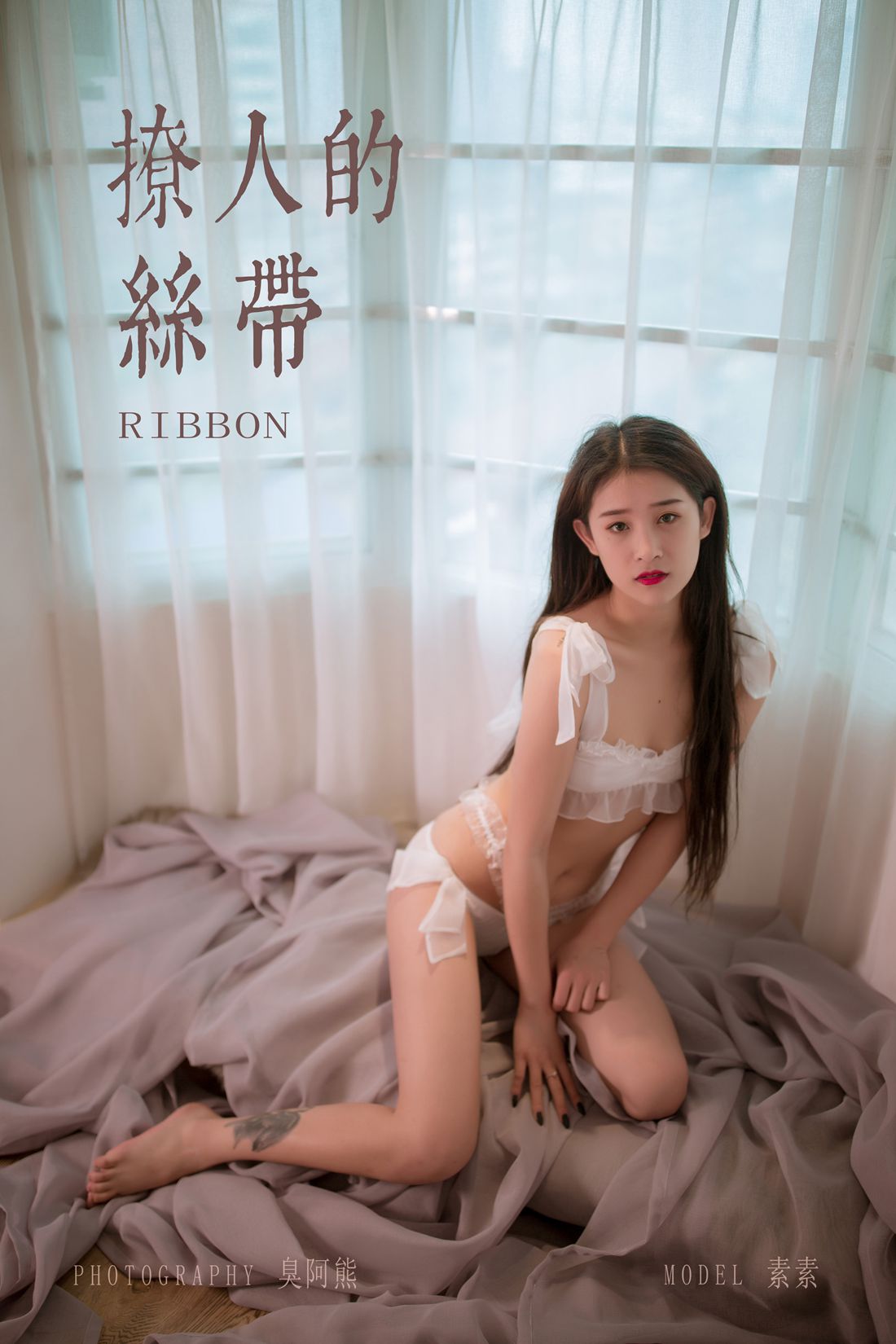 图片[31]-[YALAYI雅拉伊] 2020.01.04 No.510 撩人的丝带 素素 在线浏览 – 速更版-美库