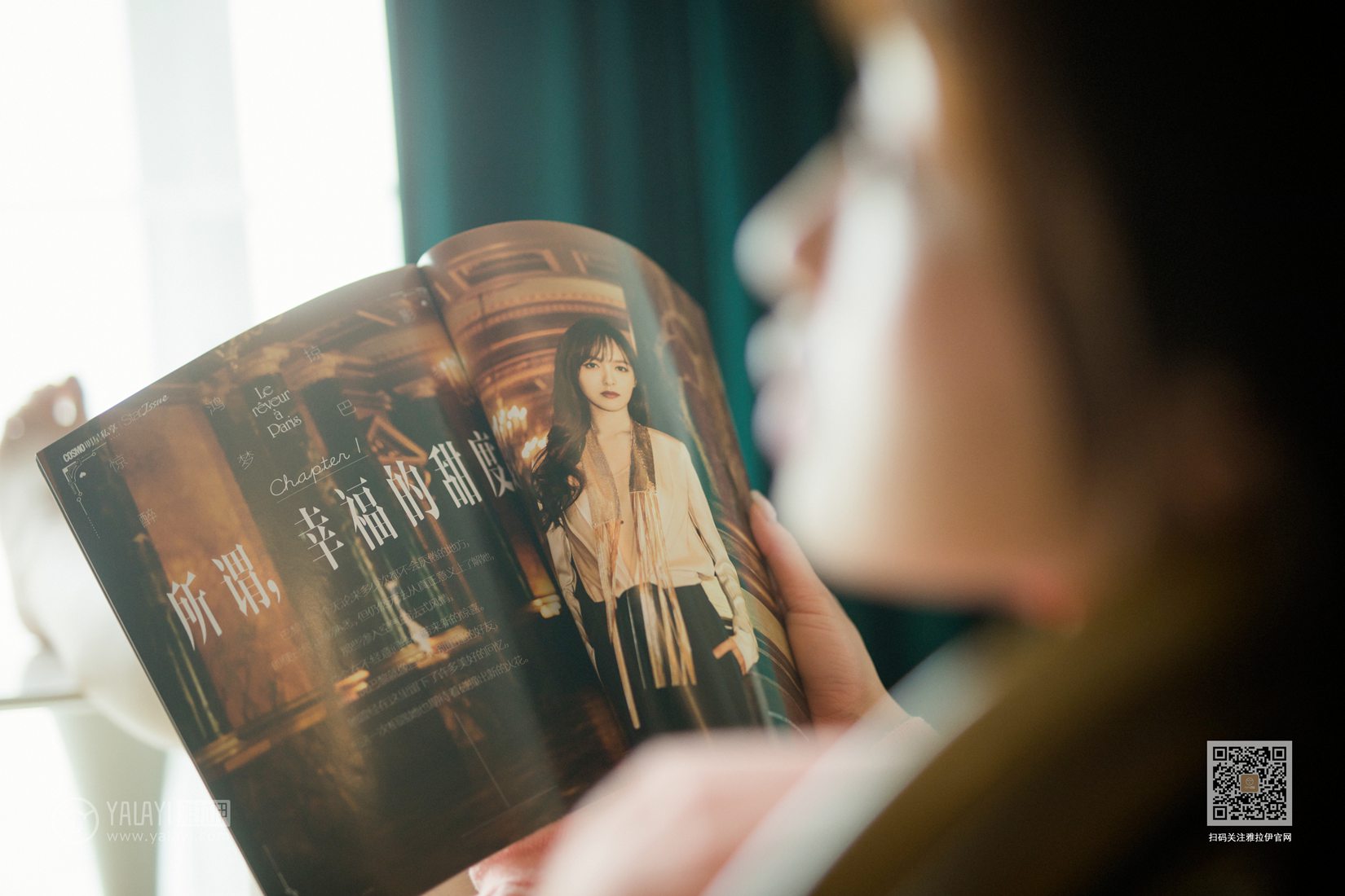 图片[37]-[YALAYI雅拉伊] 2020.02.01 Vol.531 穿毛衣好热 小颖 在线浏览 – 速更版-美库