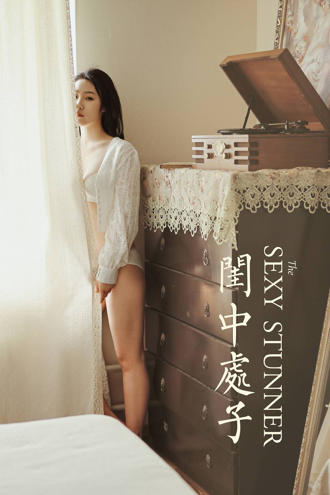 图片[49]-[YALAYI雅拉伊] 2020.04.25 Vol.615 闺中处子 沈伊 在线浏览 – 速更版-美库