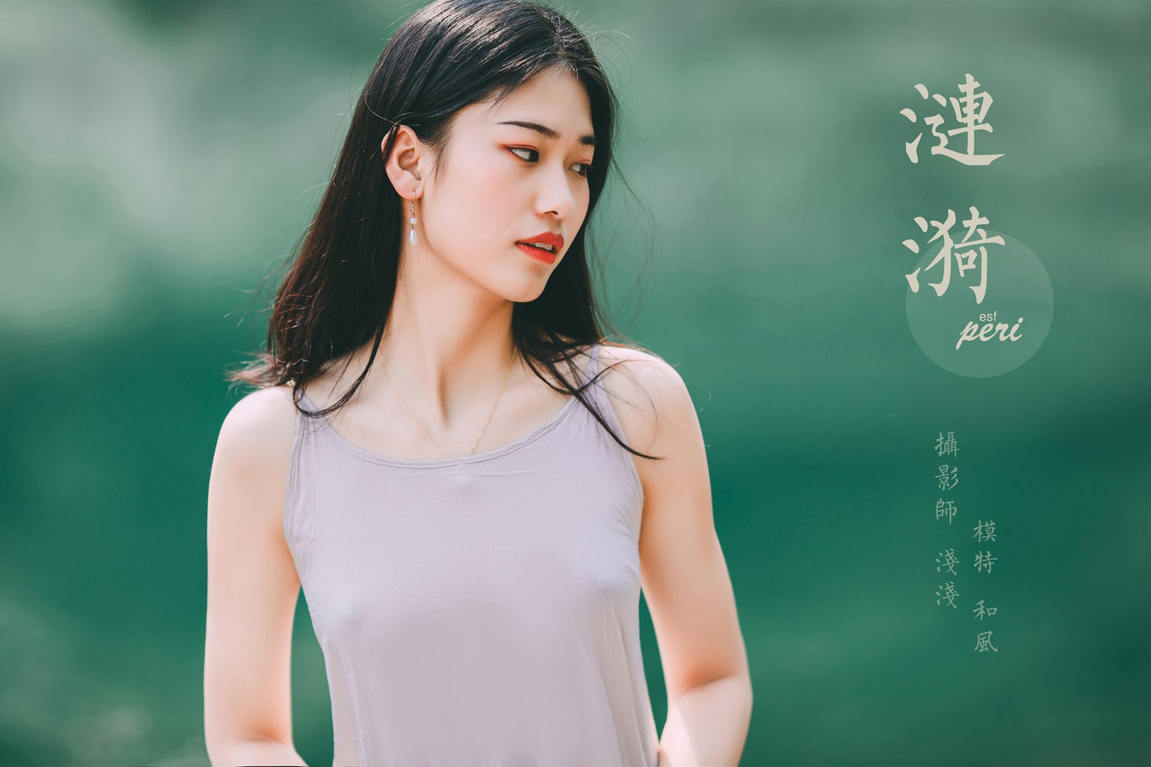 图片[41]-[YALAYI雅拉伊]2020.06.22 NO.663 和风《涟漪》 在线浏览 – 速更版-美库