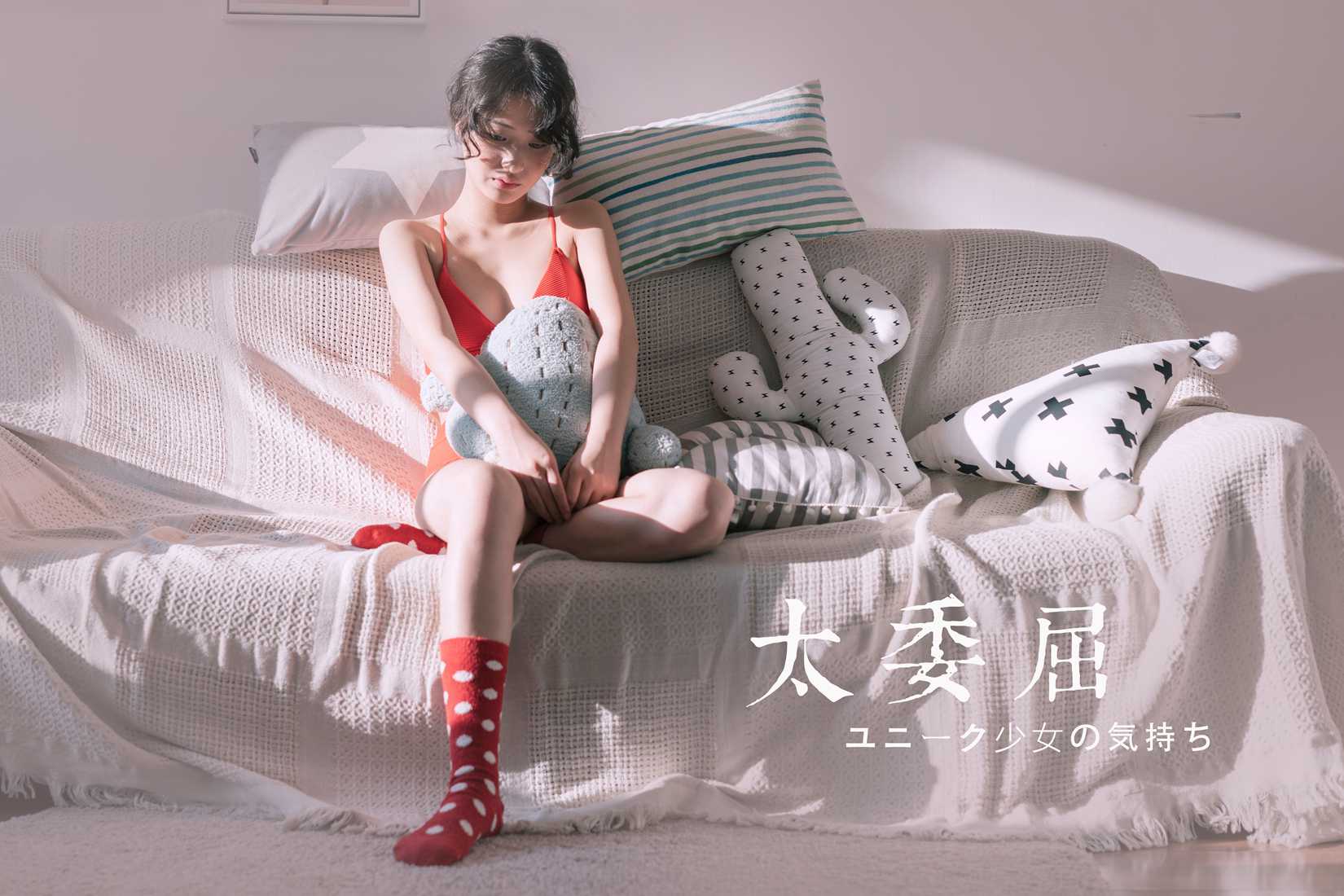 图片[31]-[YALAYI雅拉伊]2020.07.03 NO.666 饰媛《太委屈》在线浏览 – 速更版-美库