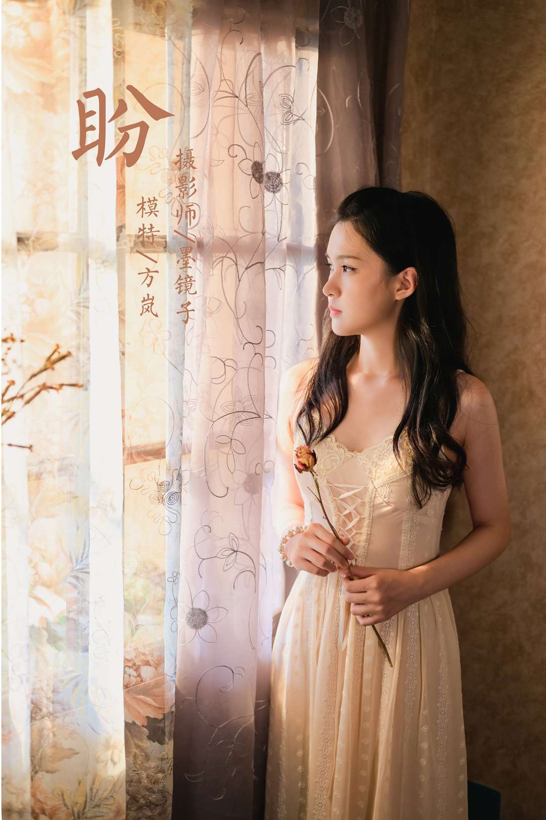 图片[32]-[YALAYI雅拉伊] 2020.08.12 NO.688 方岚《盼》在线浏览 – 速更版-美库