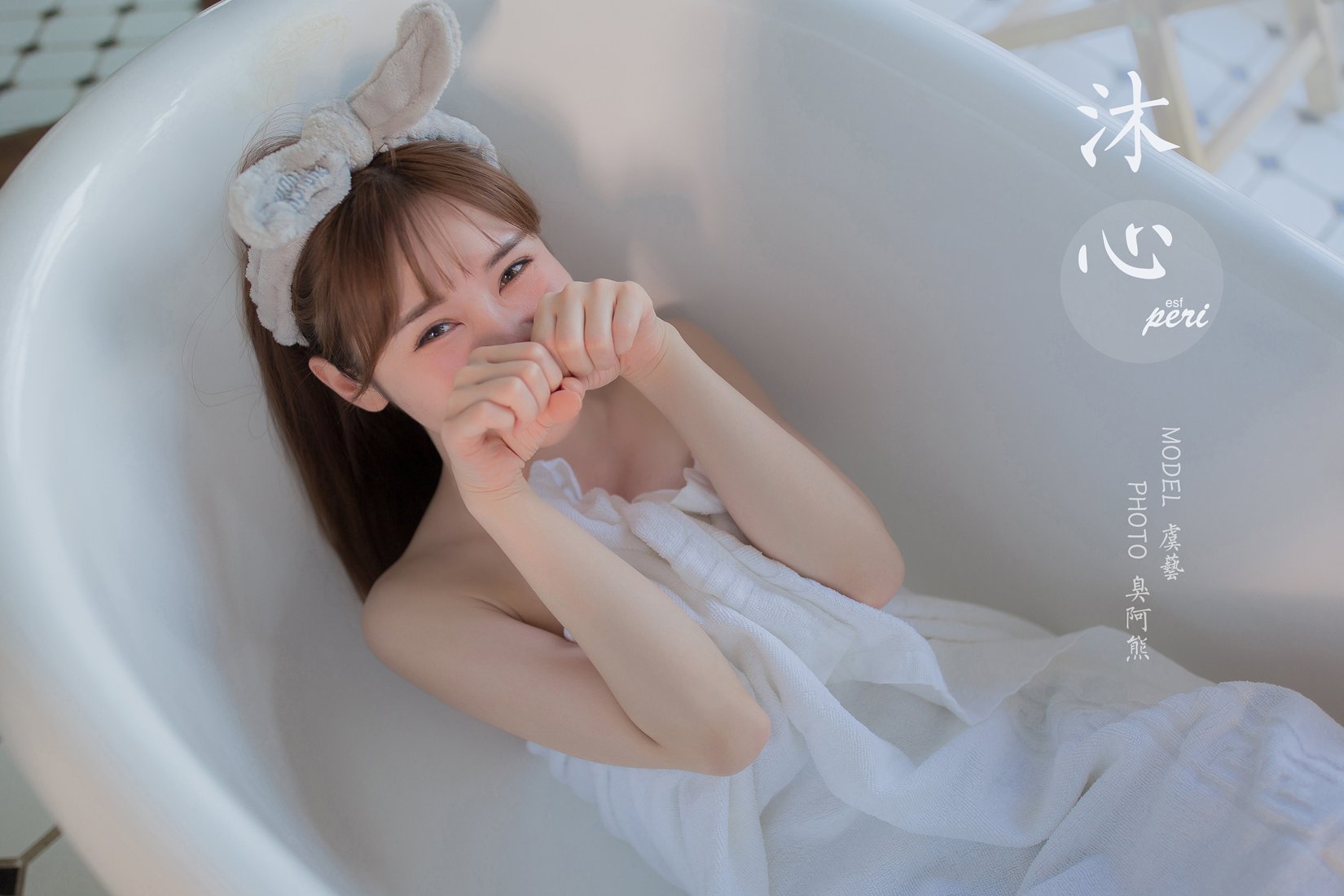 图片[40]-[YALAYI雅拉伊]2020.09.28 NO.708 虞艺《沐心》 在线浏览 – 速更版-美库