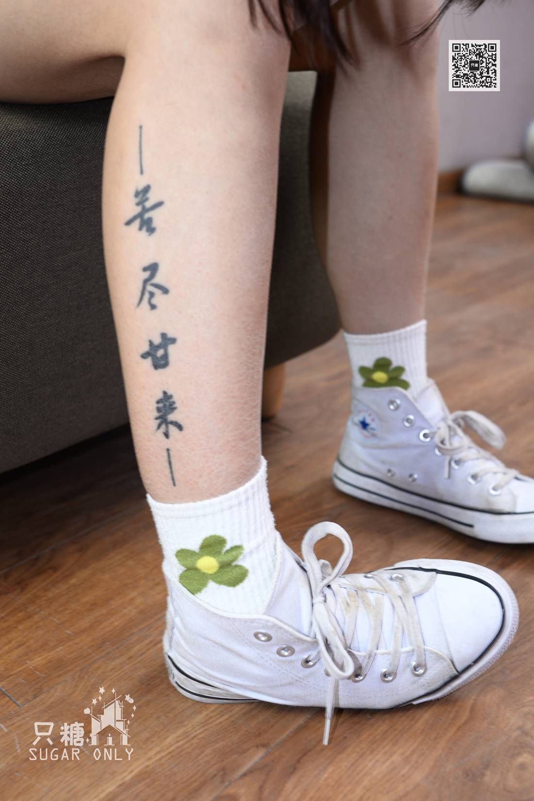 图片[13]-[只糖棉袜] NO.036 橙兔－苦尽会否真的甘来 在线浏览 – 速更版-美库