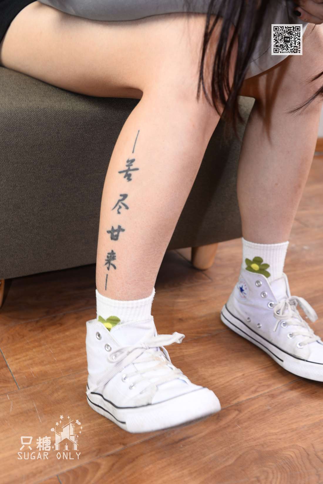 图片[88]-[只糖棉袜] NO.036 橙兔－苦尽会否真的甘来 在线浏览 – 速更版-美库