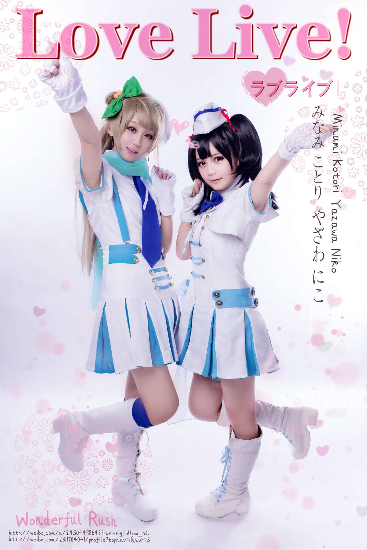 微博小姐姐@浅野菌子 Love Live_ 南小鸟2 在线浏览 – 优选-优选资源网