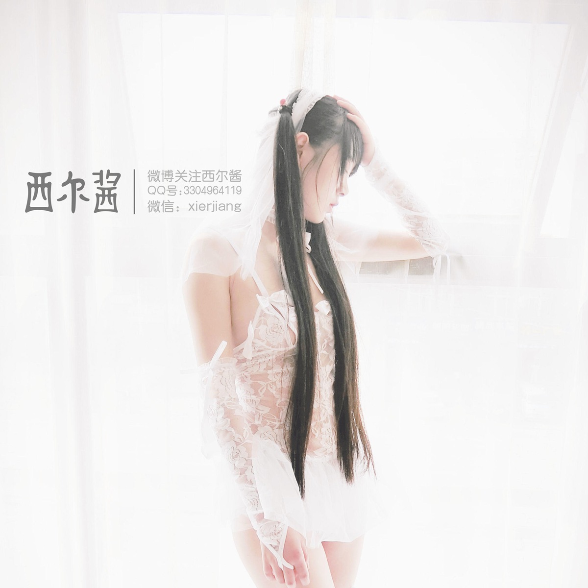 图片[12]-微博萌妹子@西尔酱 – 纯白花嫁 在线浏览 – 速更版-美库