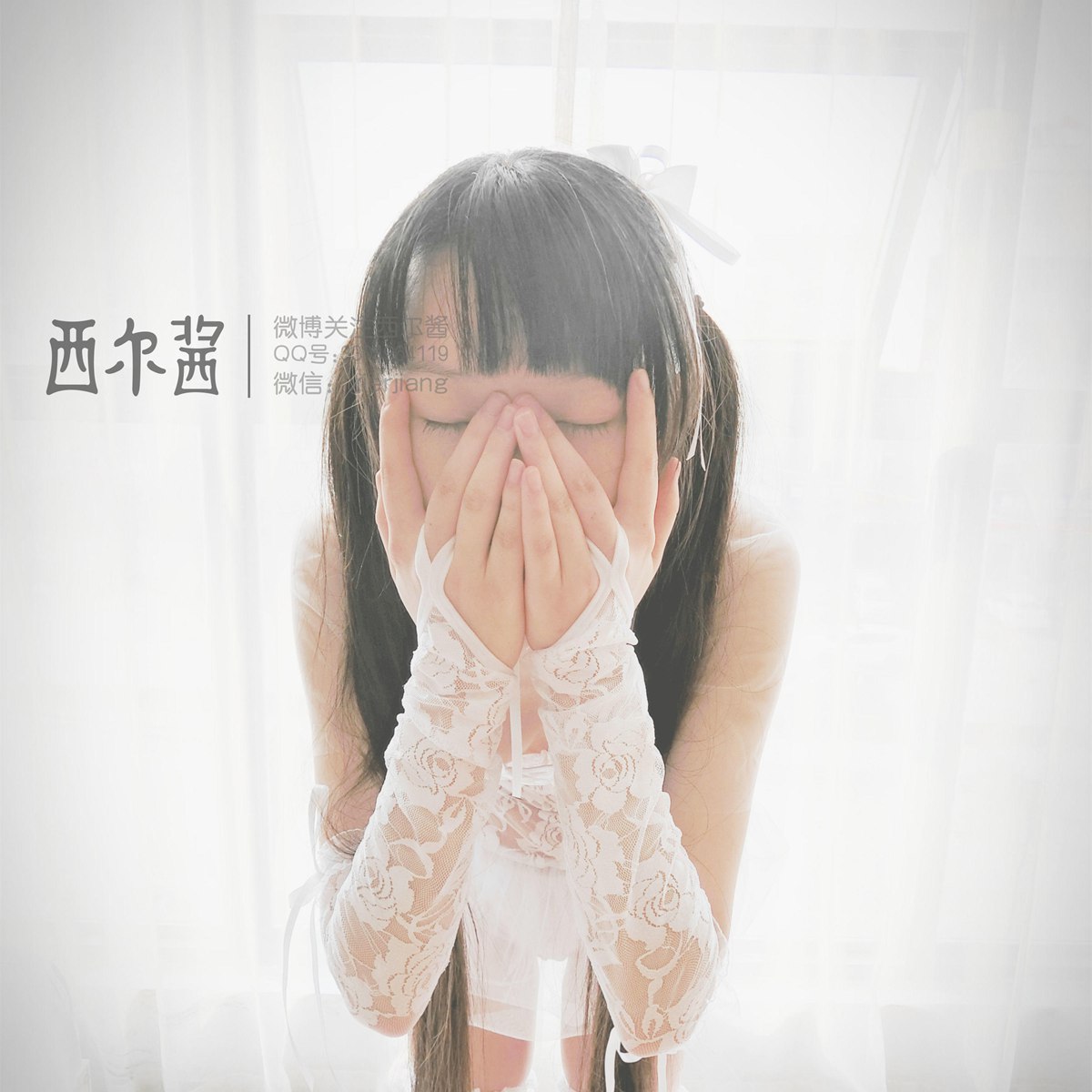 图片[45]-微博萌妹子@西尔酱 – 纯白花嫁 在线浏览 – 速更版-美库