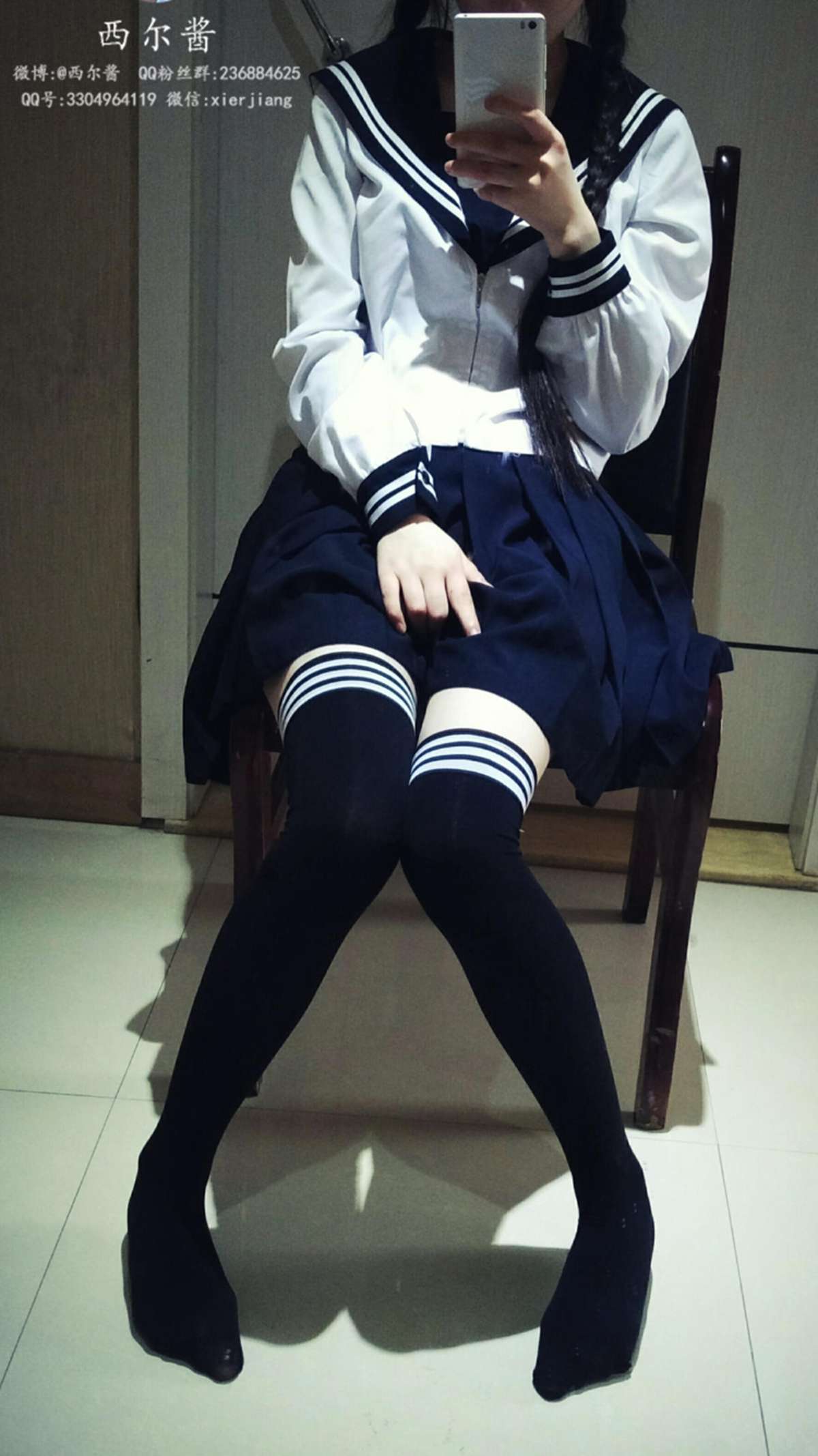 图片[15]-微博萌妹子@西尔酱 – 黑丝校服 在线浏览 – 速更版-美库