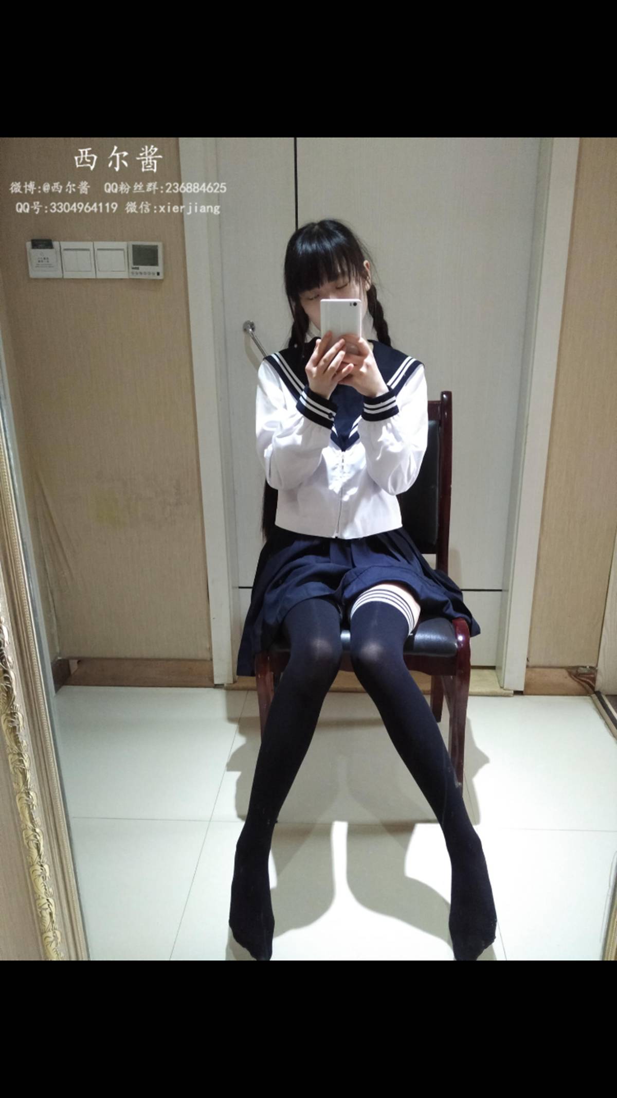 图片[17]-微博萌妹子@西尔酱 – 黑丝校服 在线浏览 – 速更版-美库